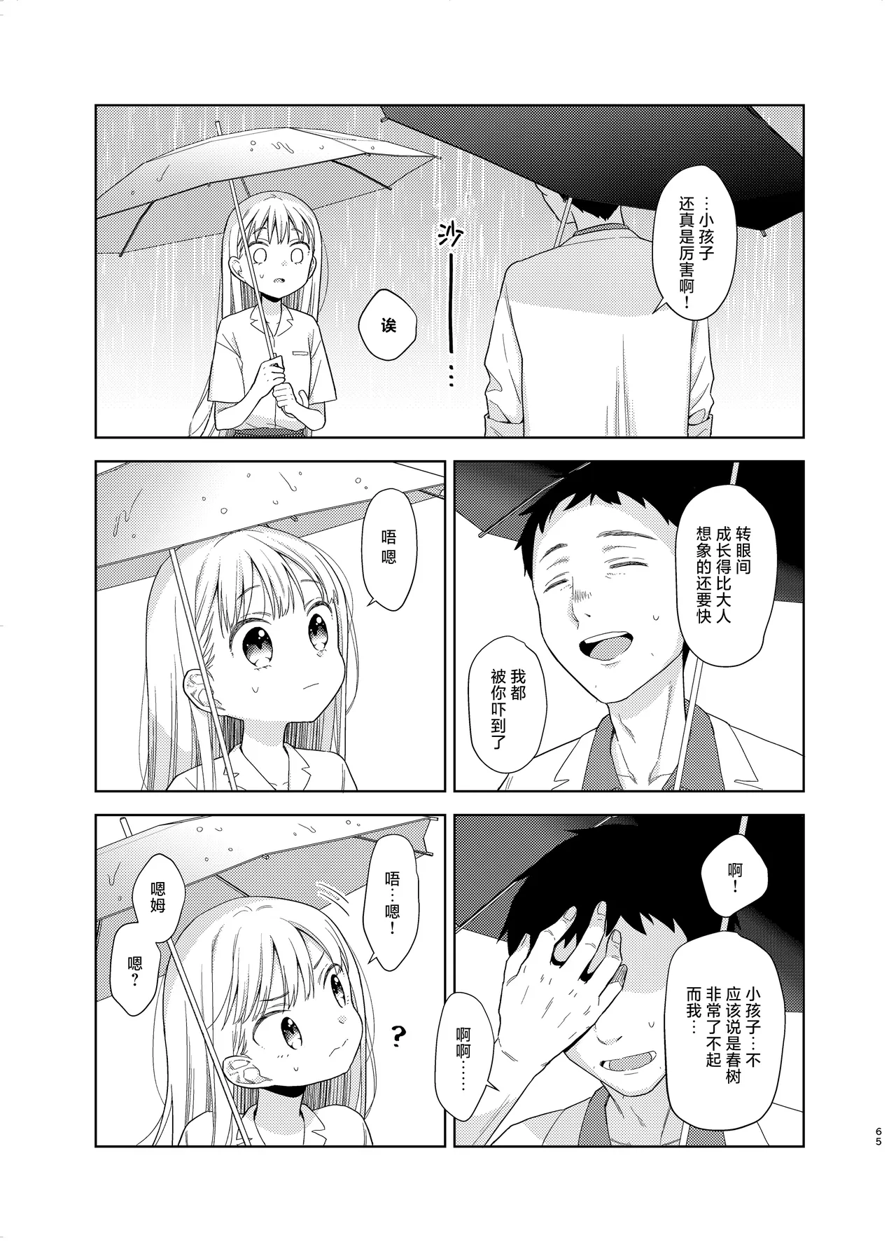 หน้า 129
