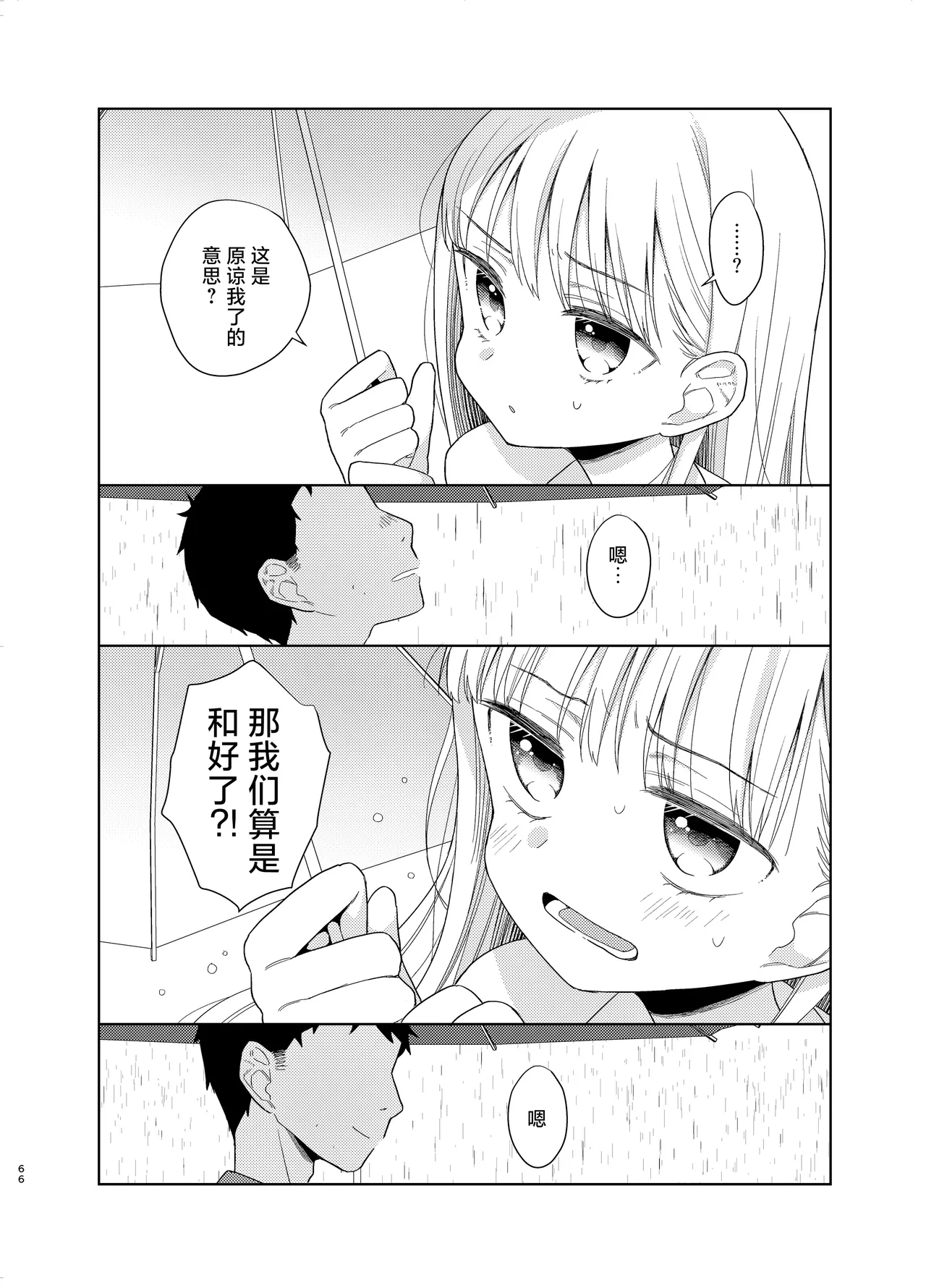 หน้า 130
