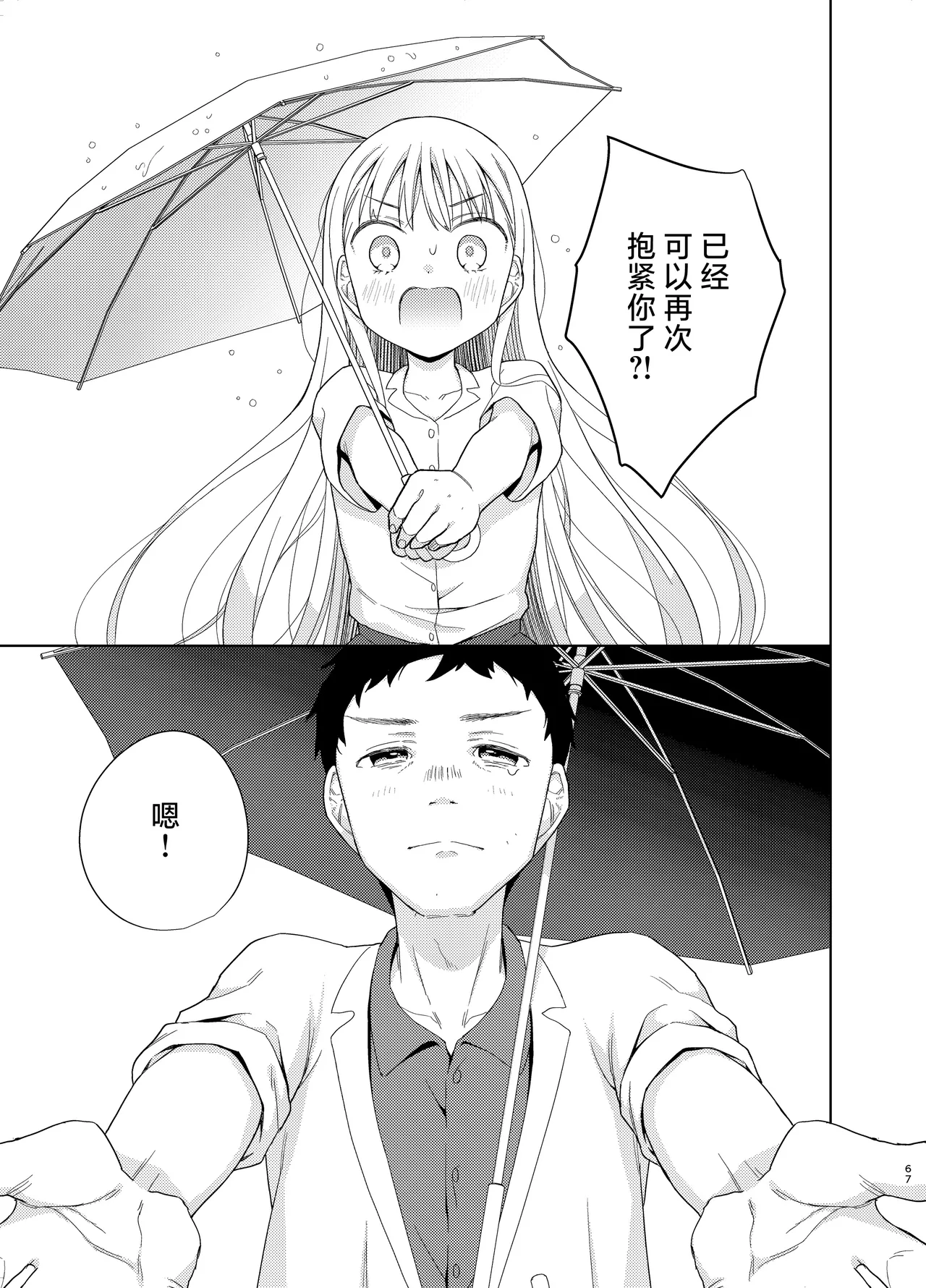 หน้า 131