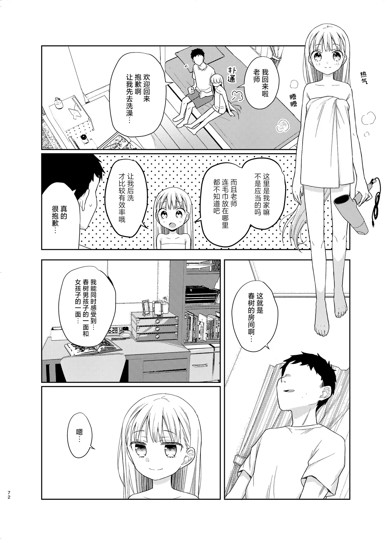 หน้า 135