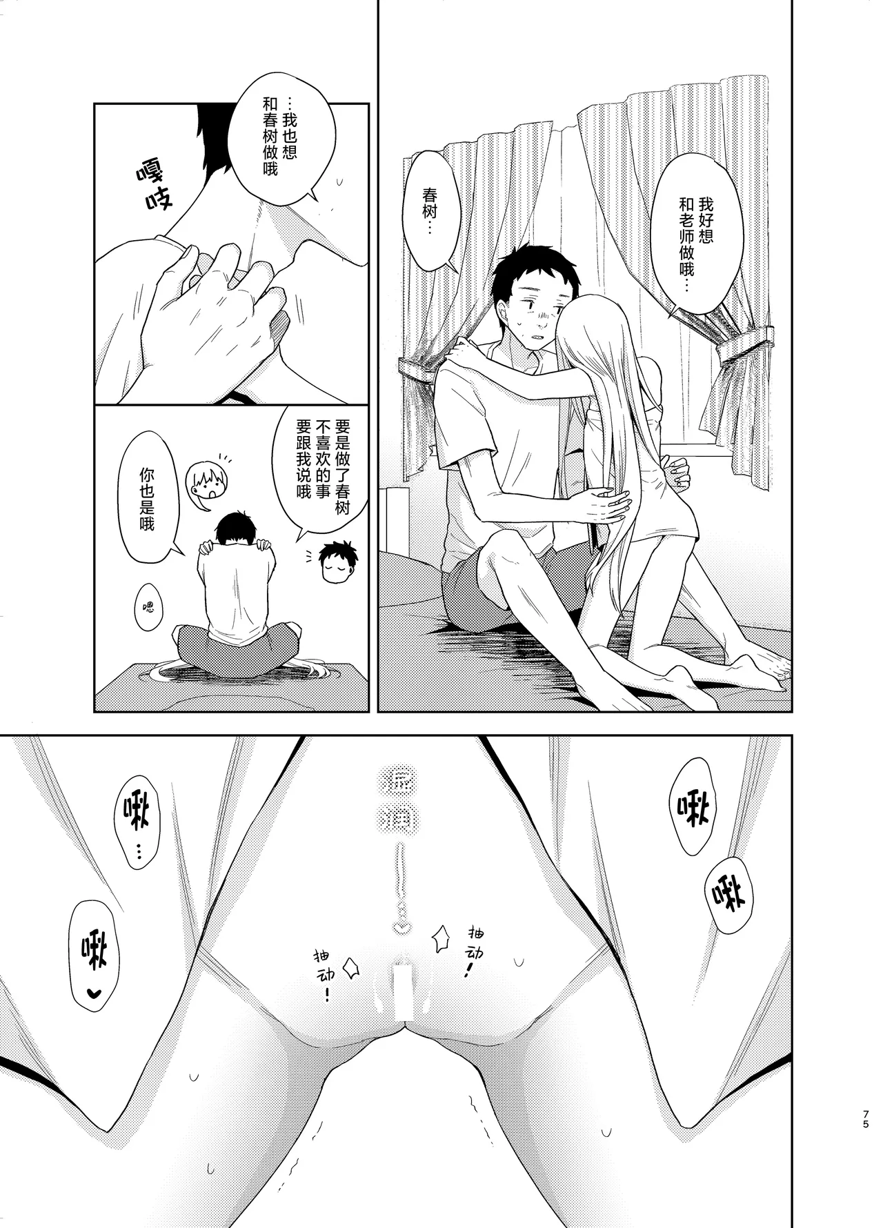 หน้า 138