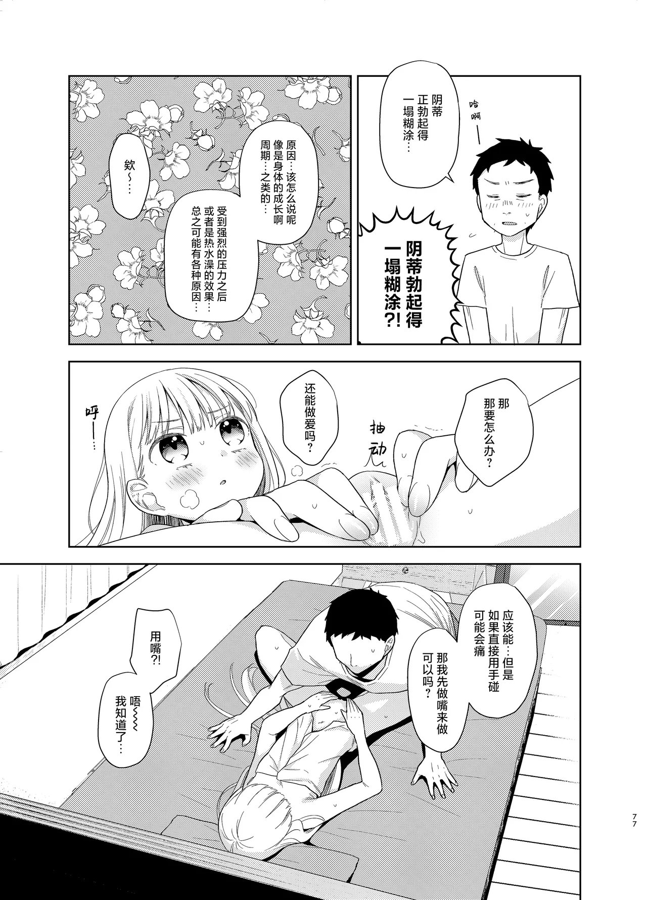 หน้า 140