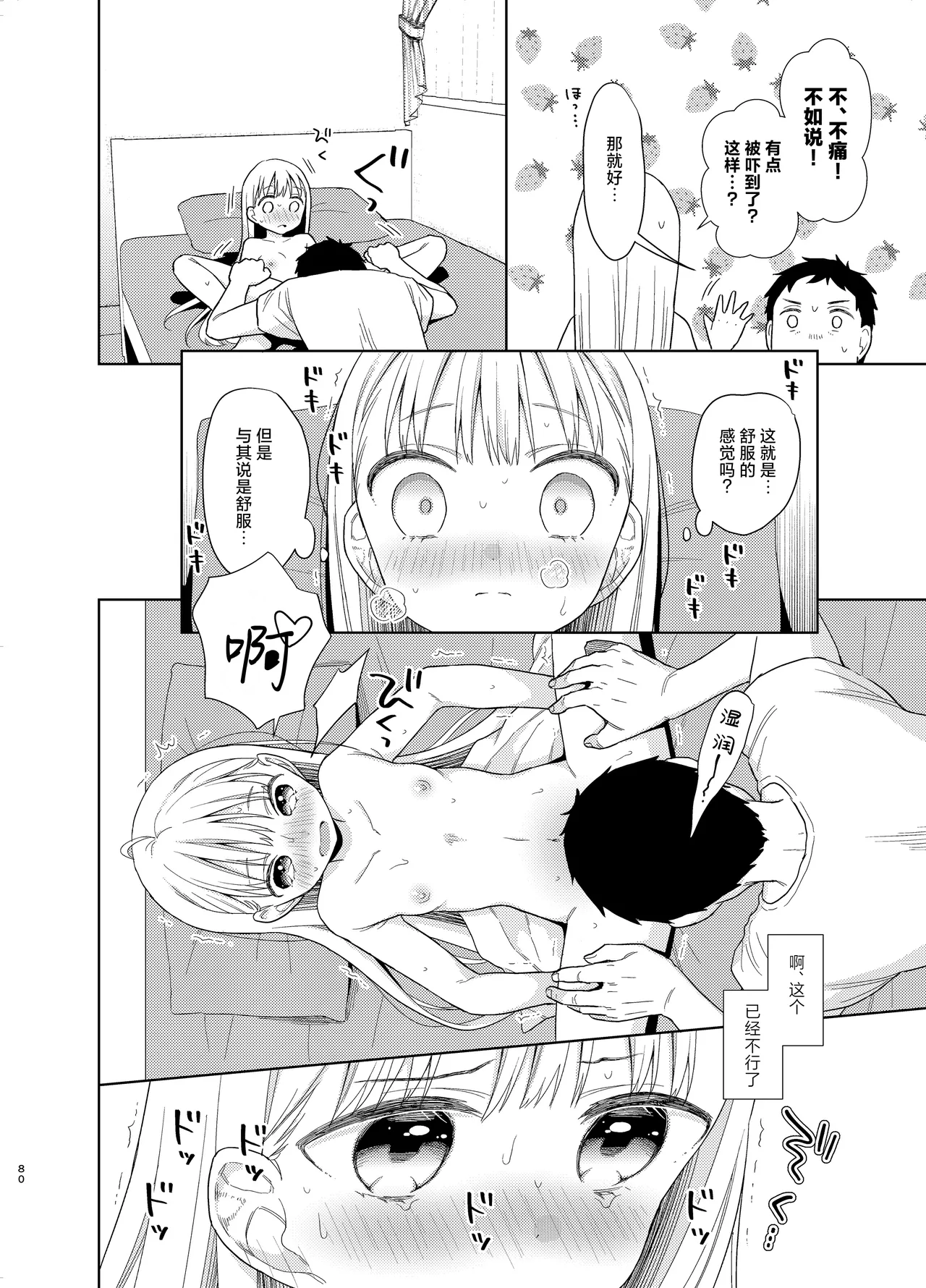 หน้า 143