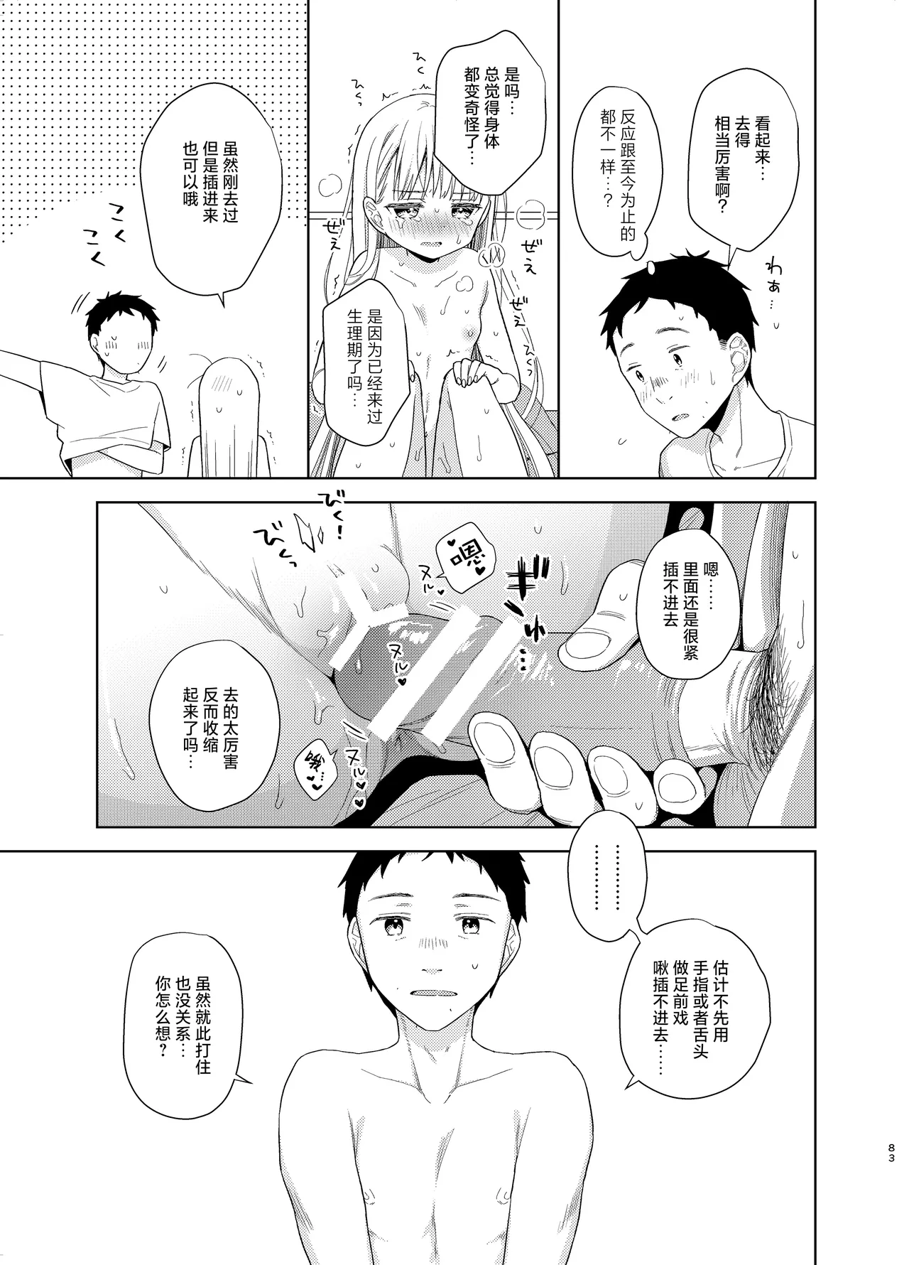 หน้า 146