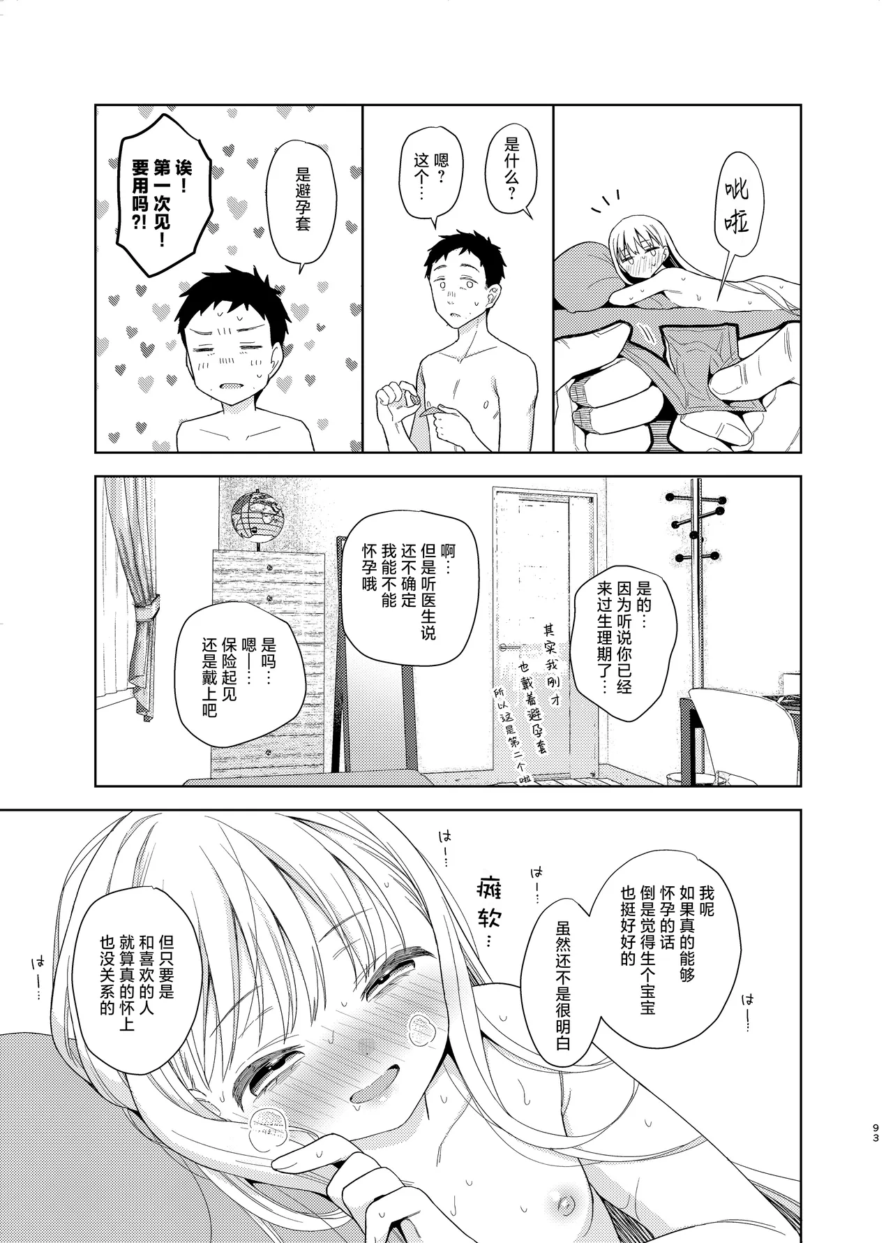 หน้า 156