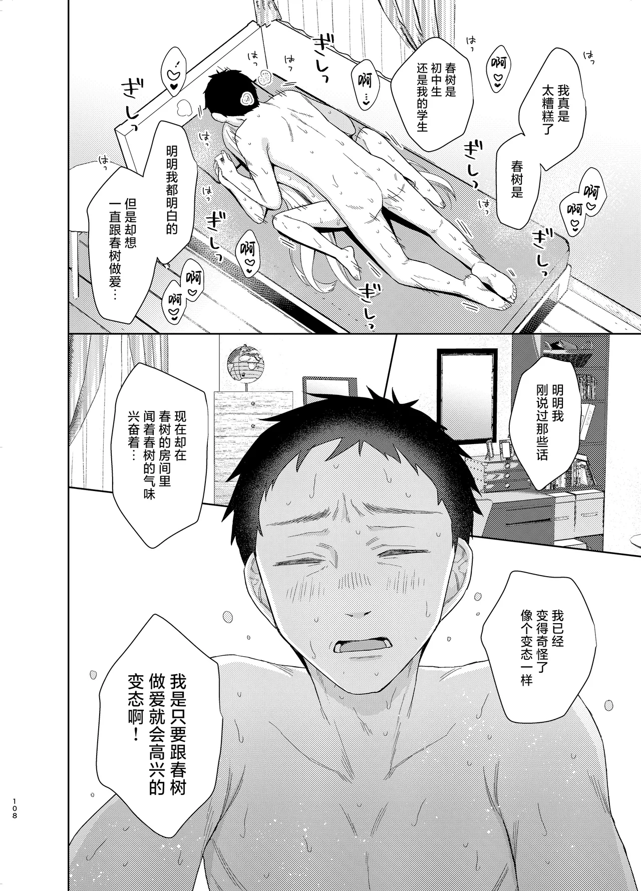 หน้า 171
