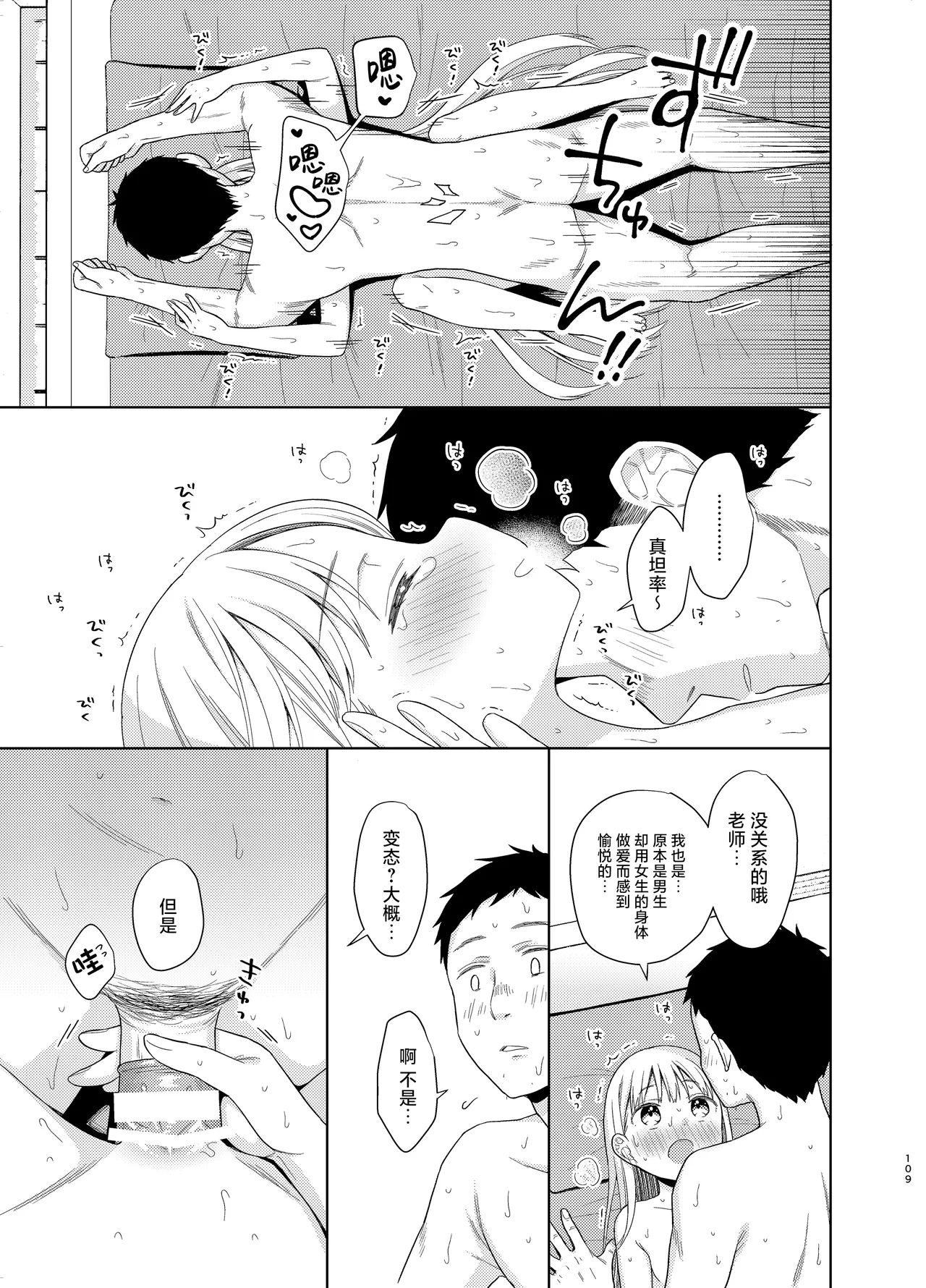 หน้า 172