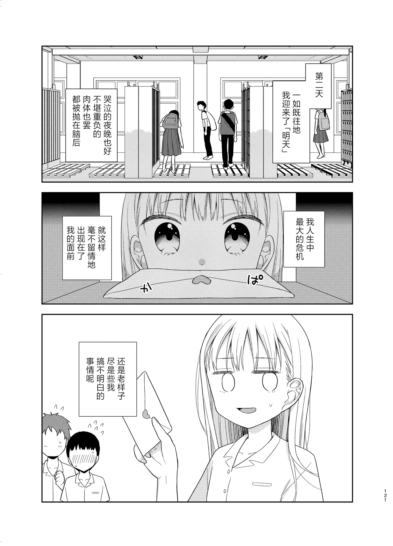 หน้า 184