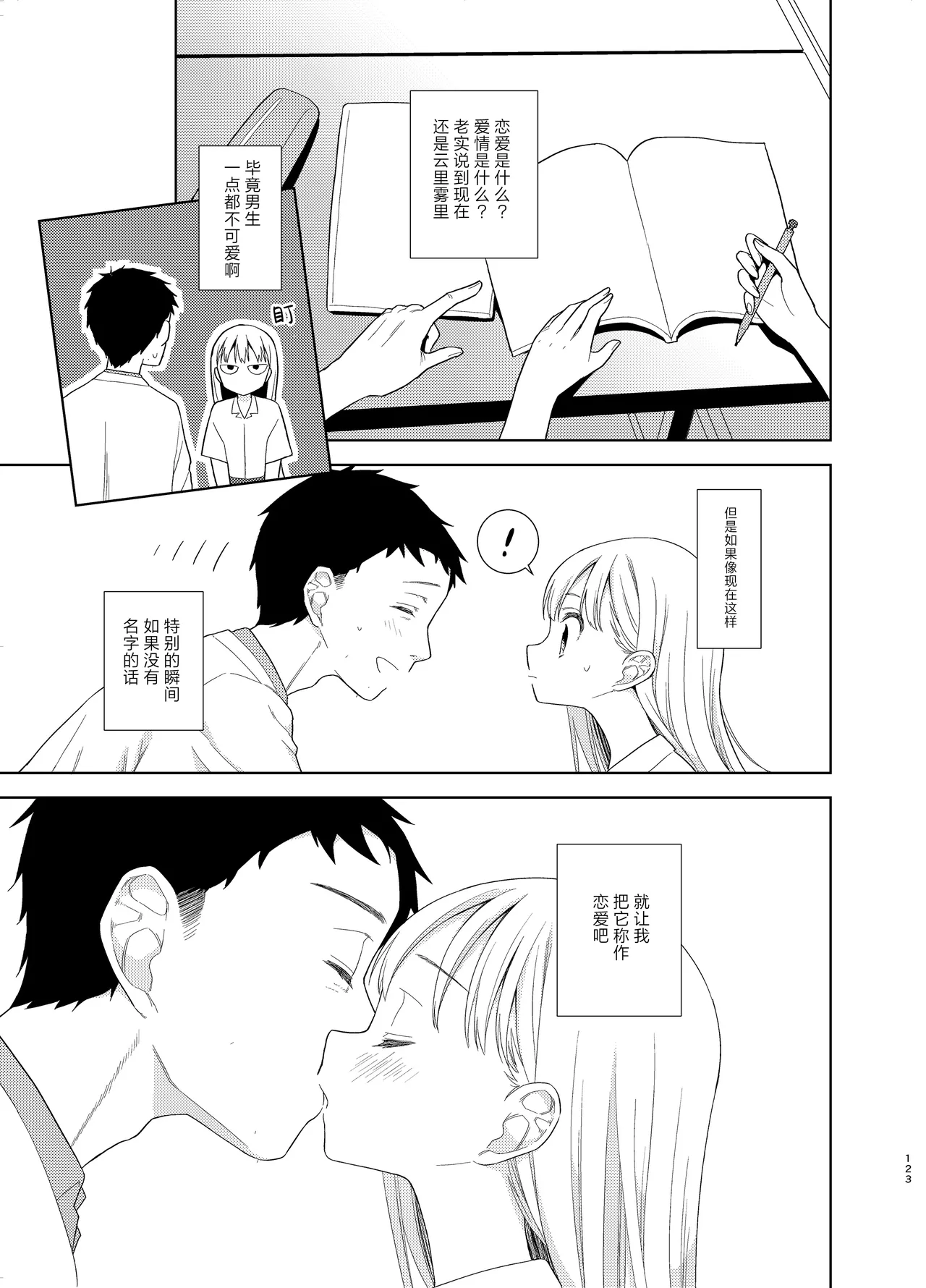 หน้า 186