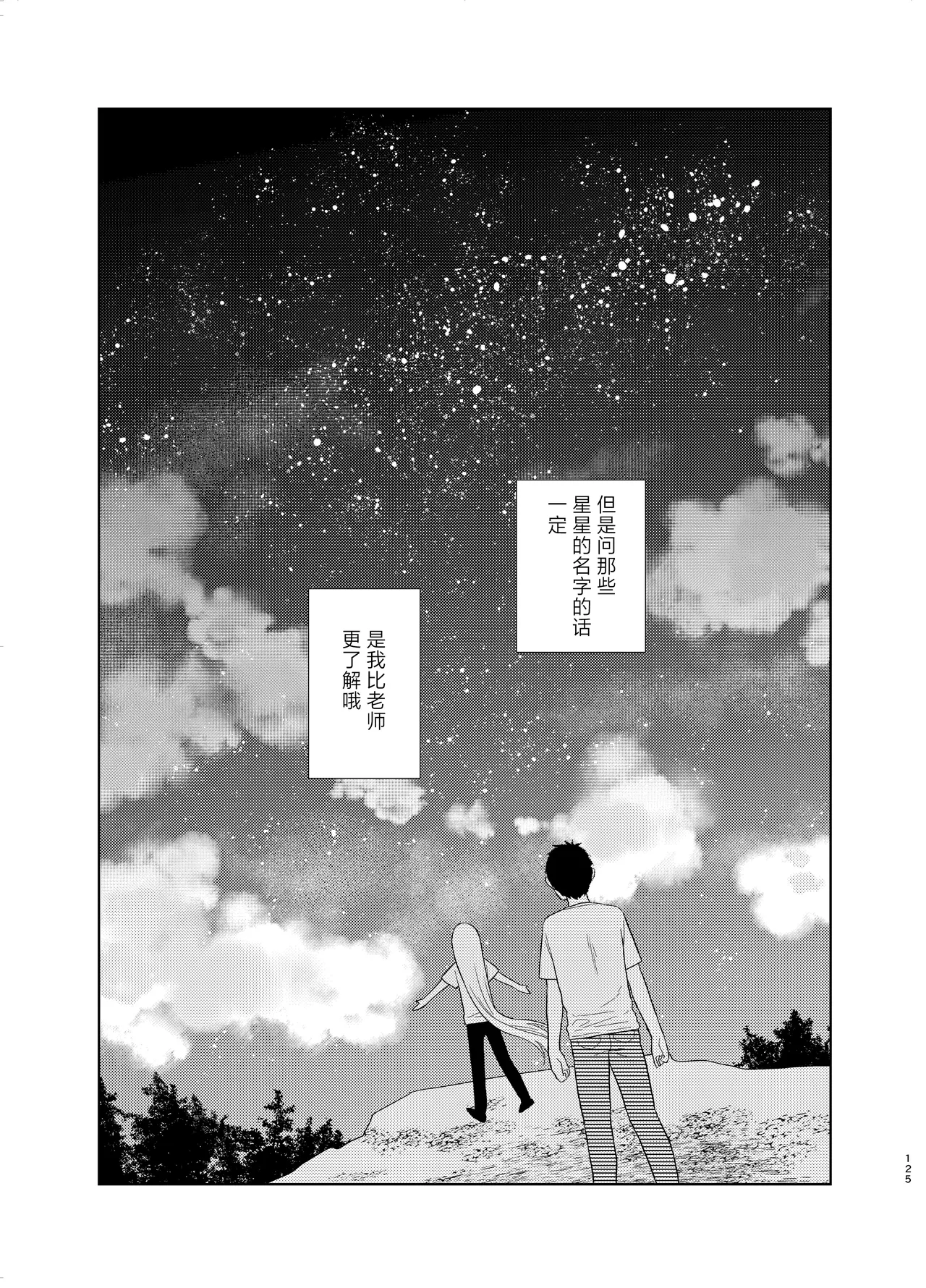 หน้า 188