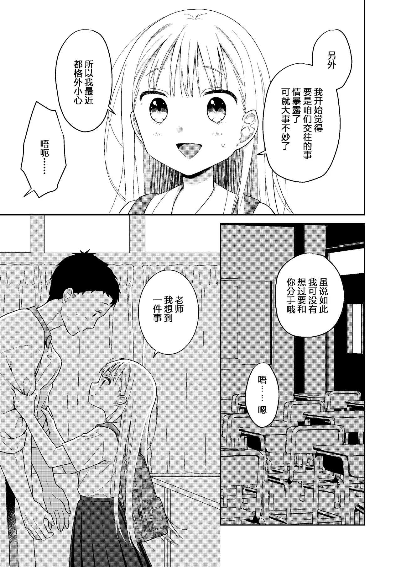 หน้า 199