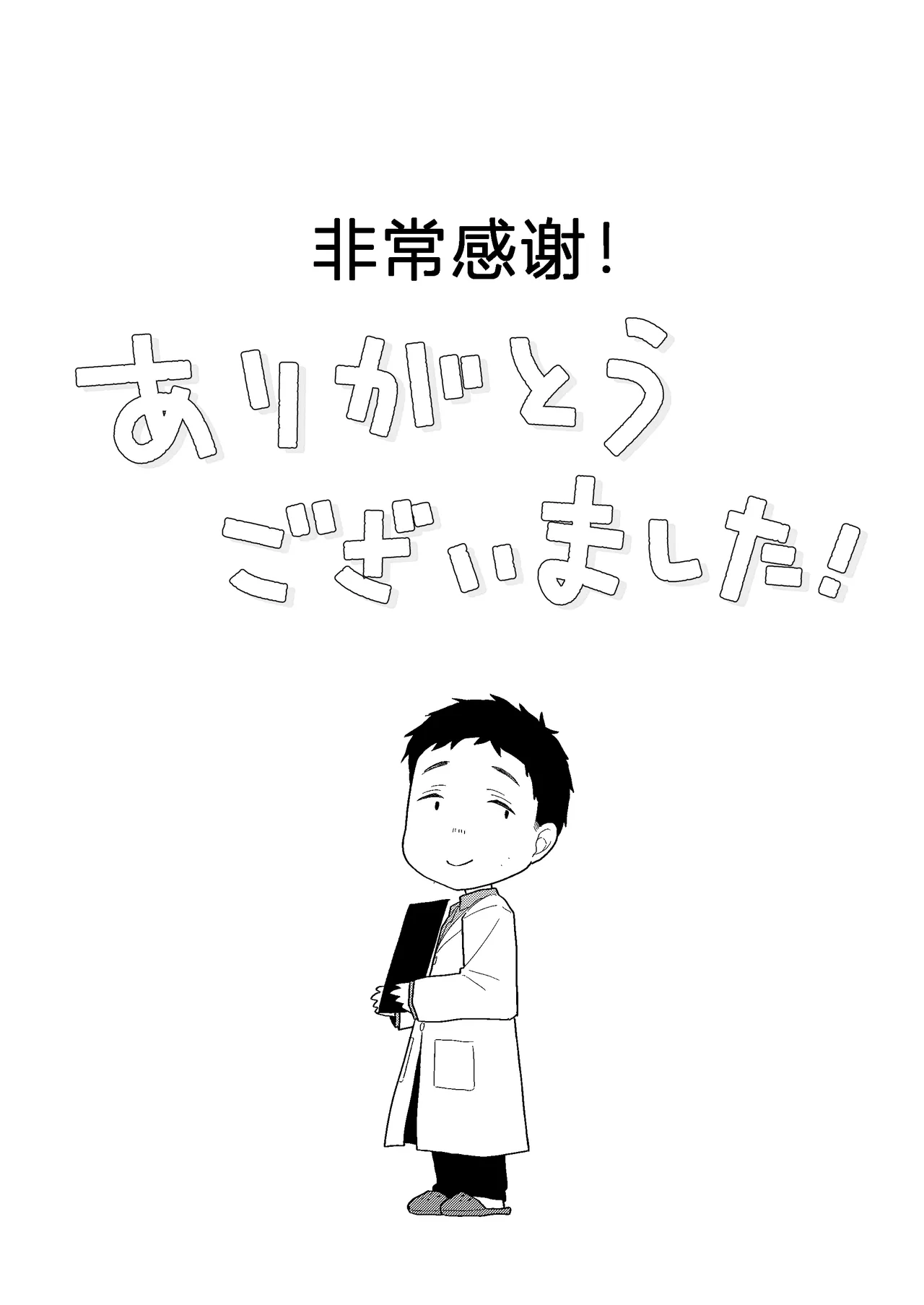 หน้า 211