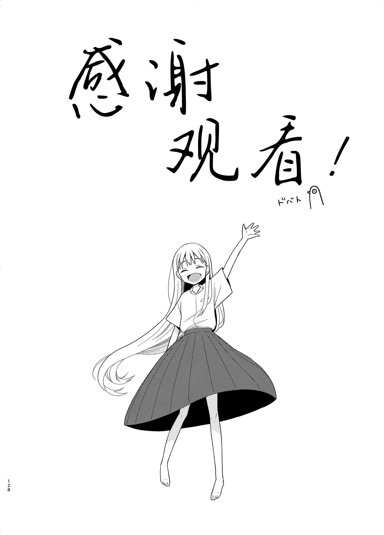 หน้า 219