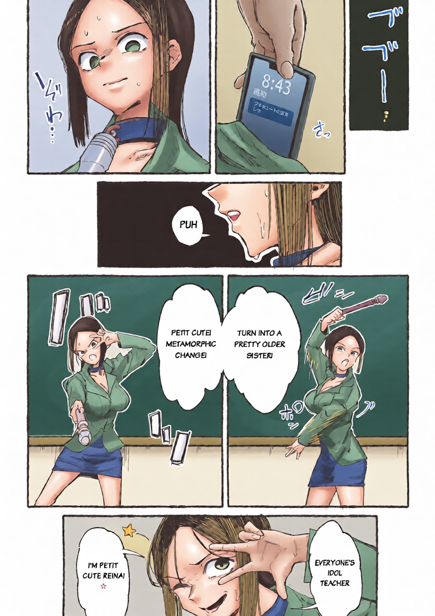 หน้า 5