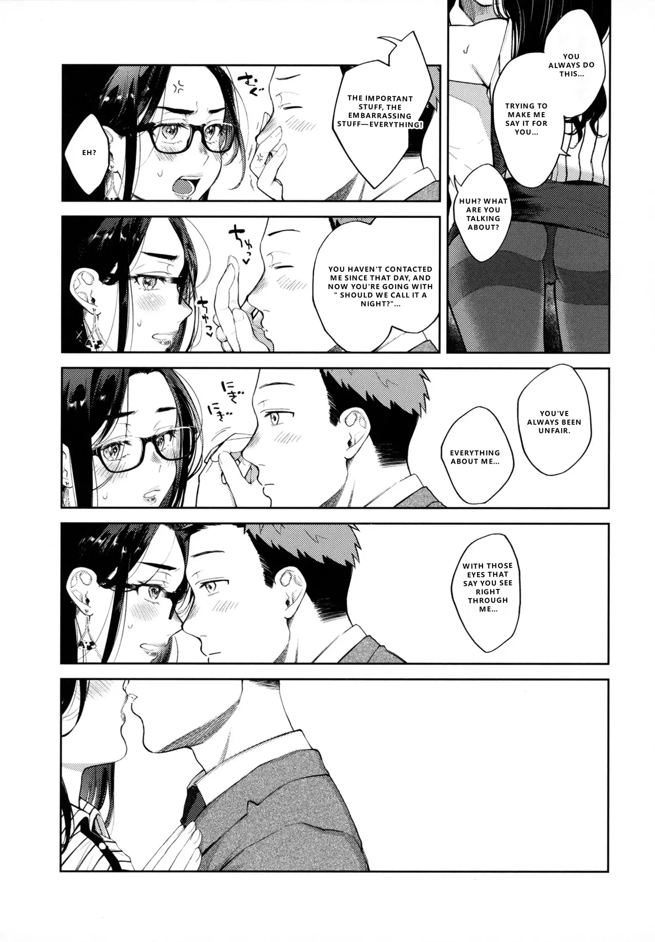 หน้า 106
