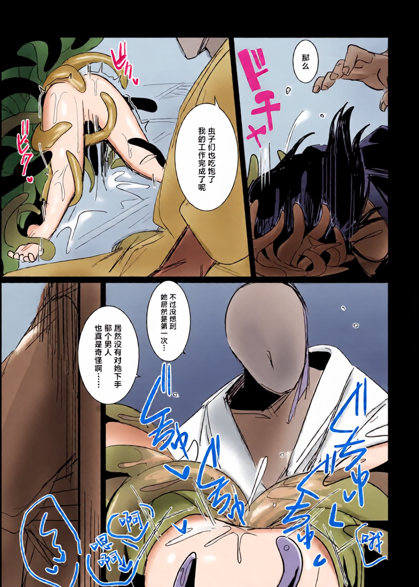 หน้า 20
