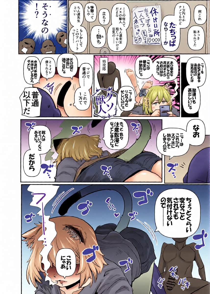 หน้า 14