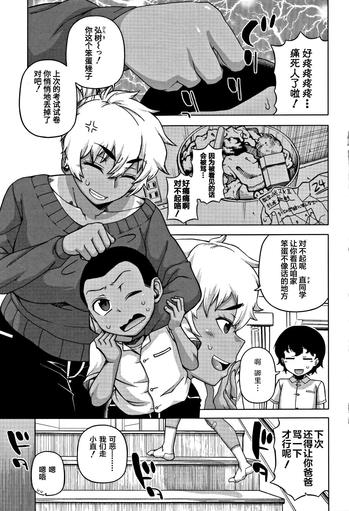 หน้า 10