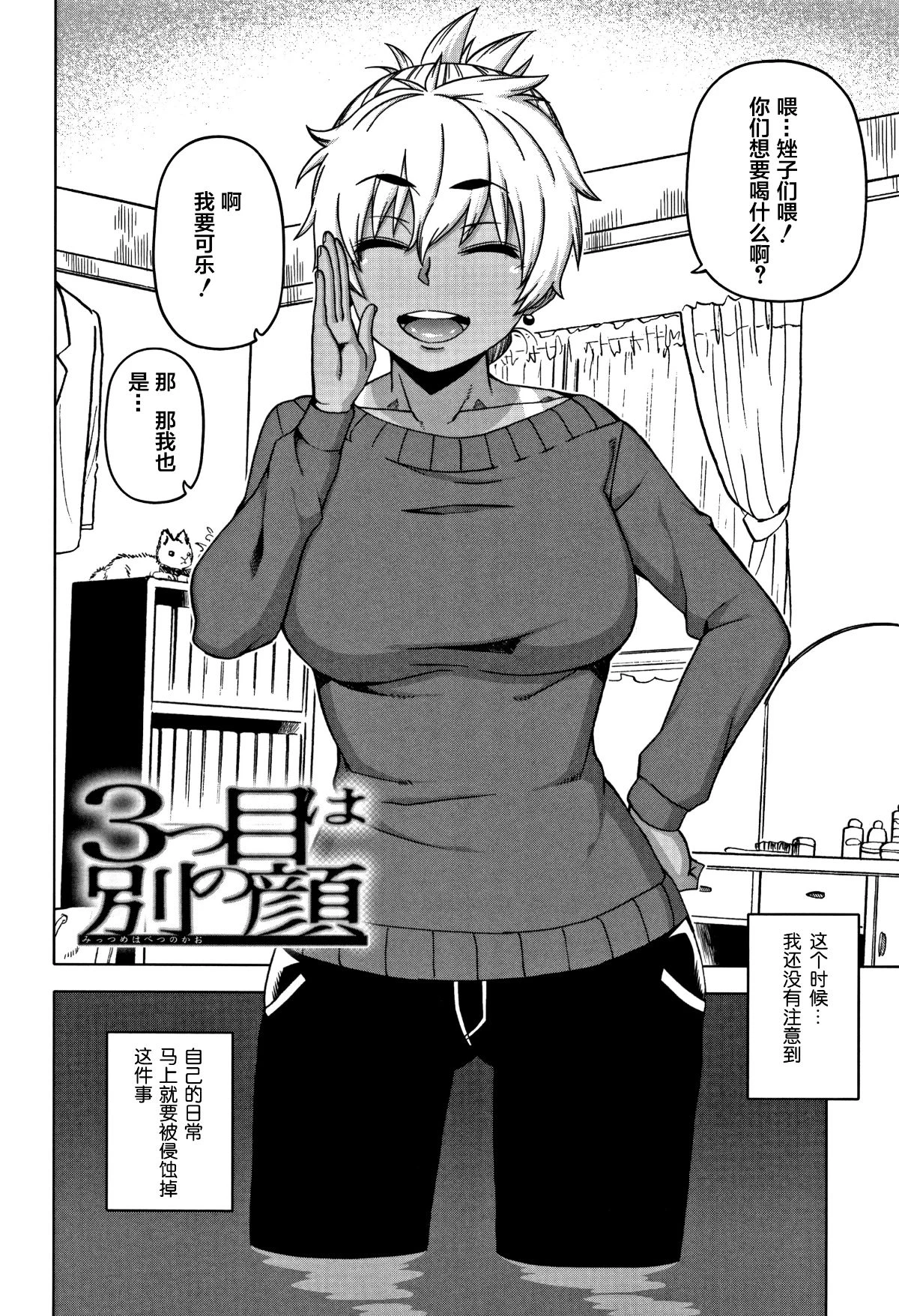 หน้า 11