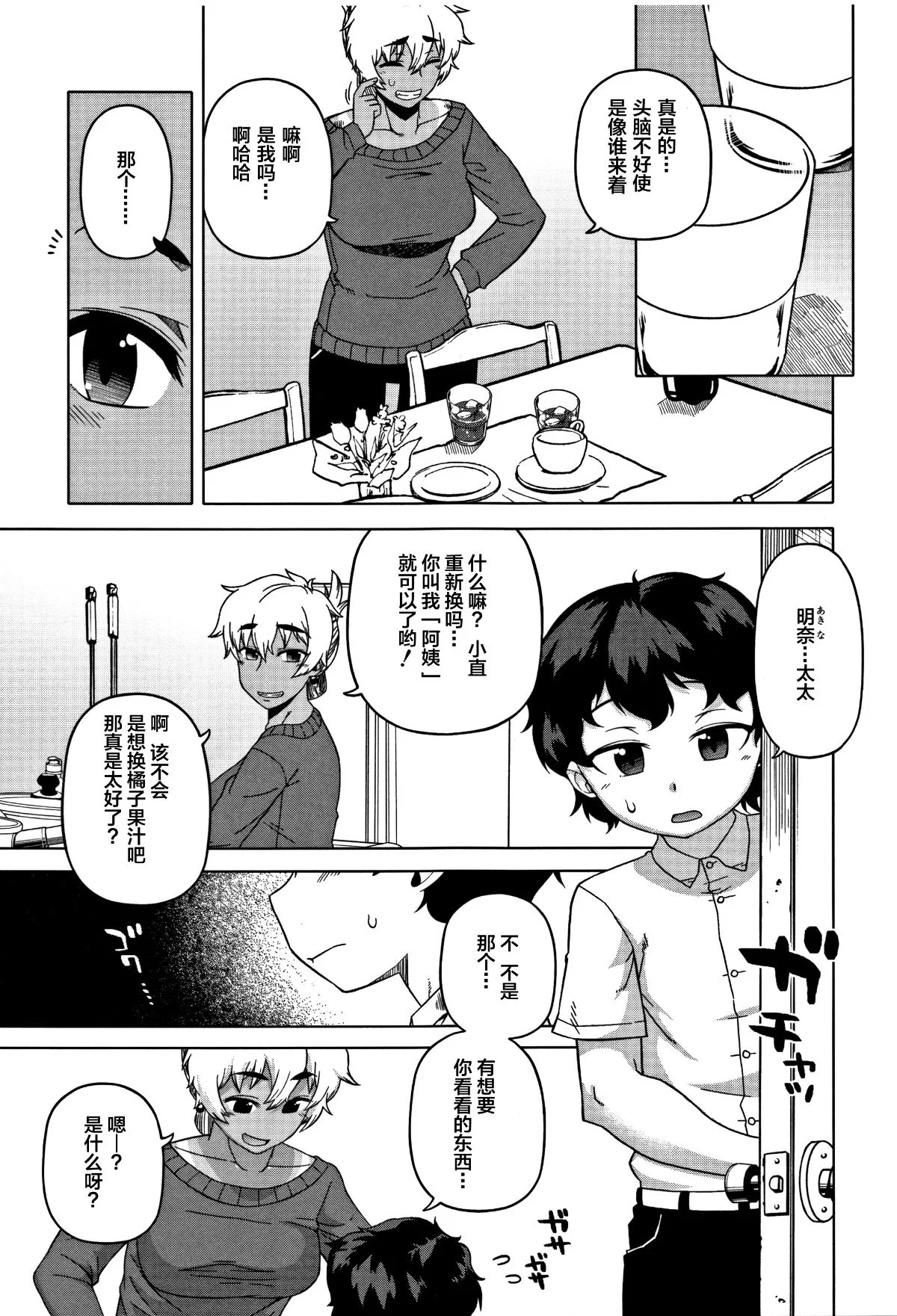 หน้า 12