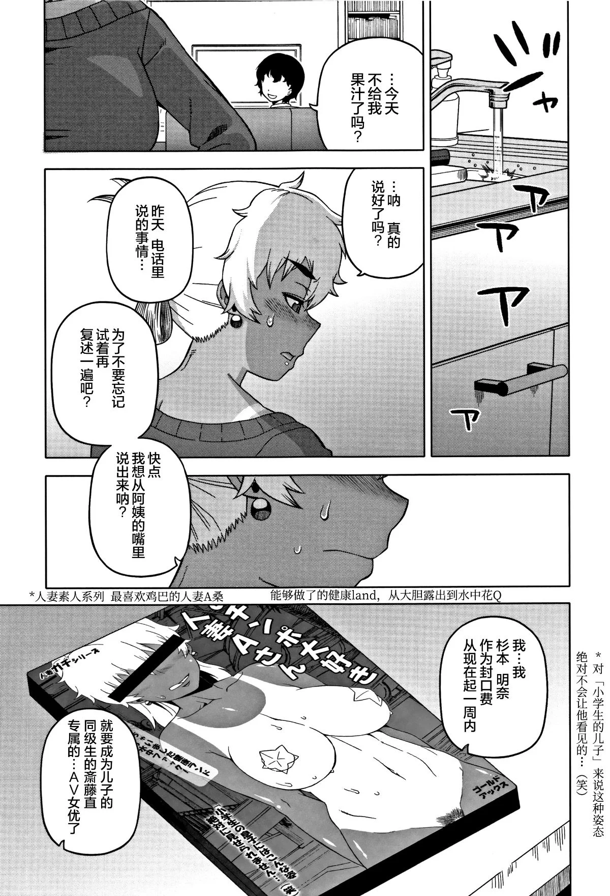 หน้า 16