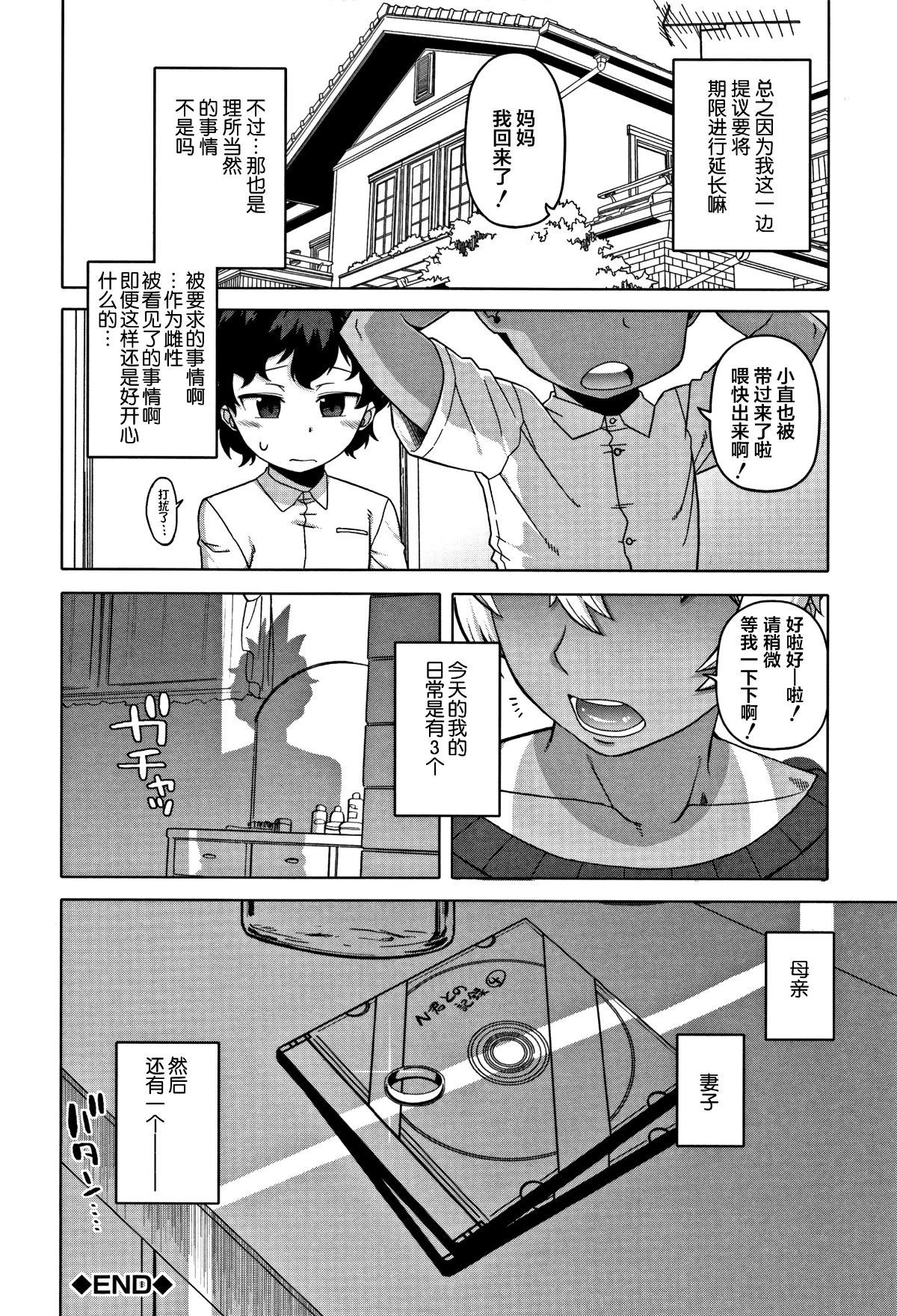 หน้า 40