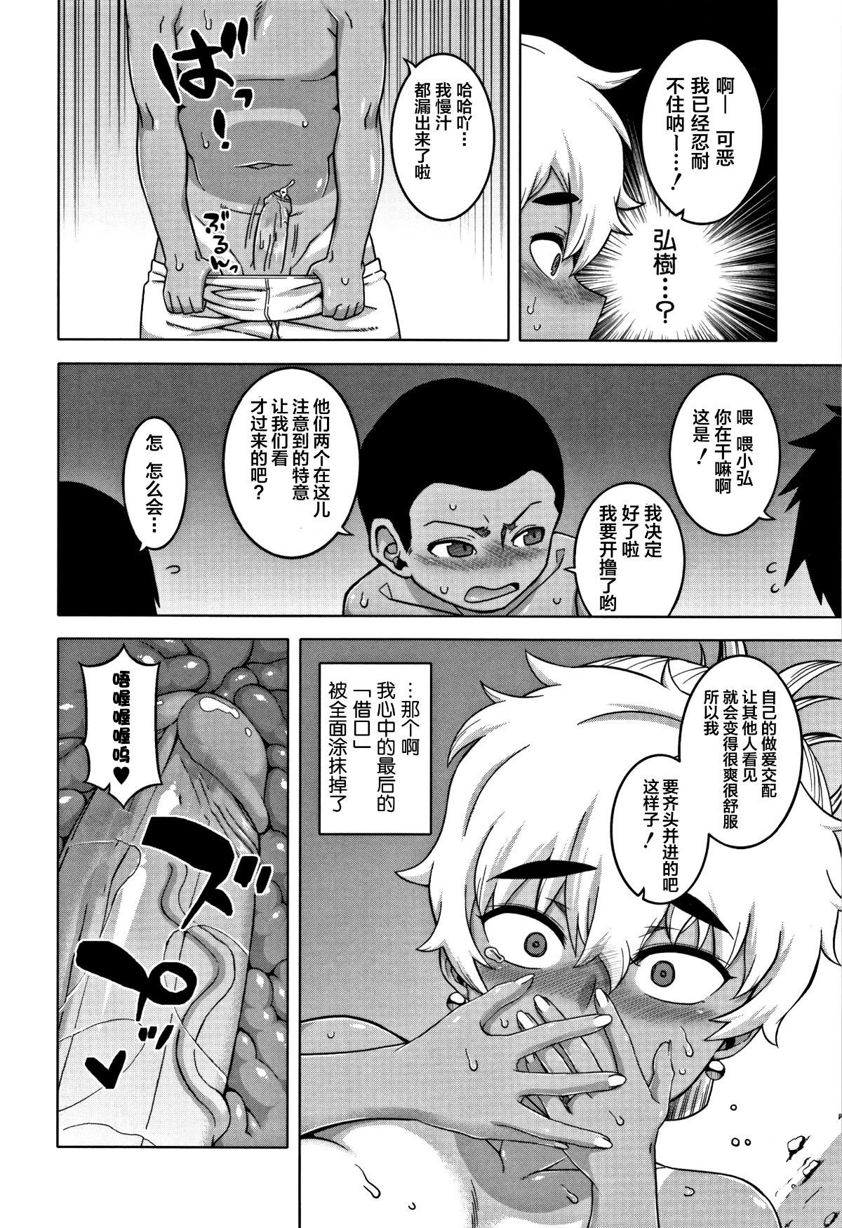 หน้า 66