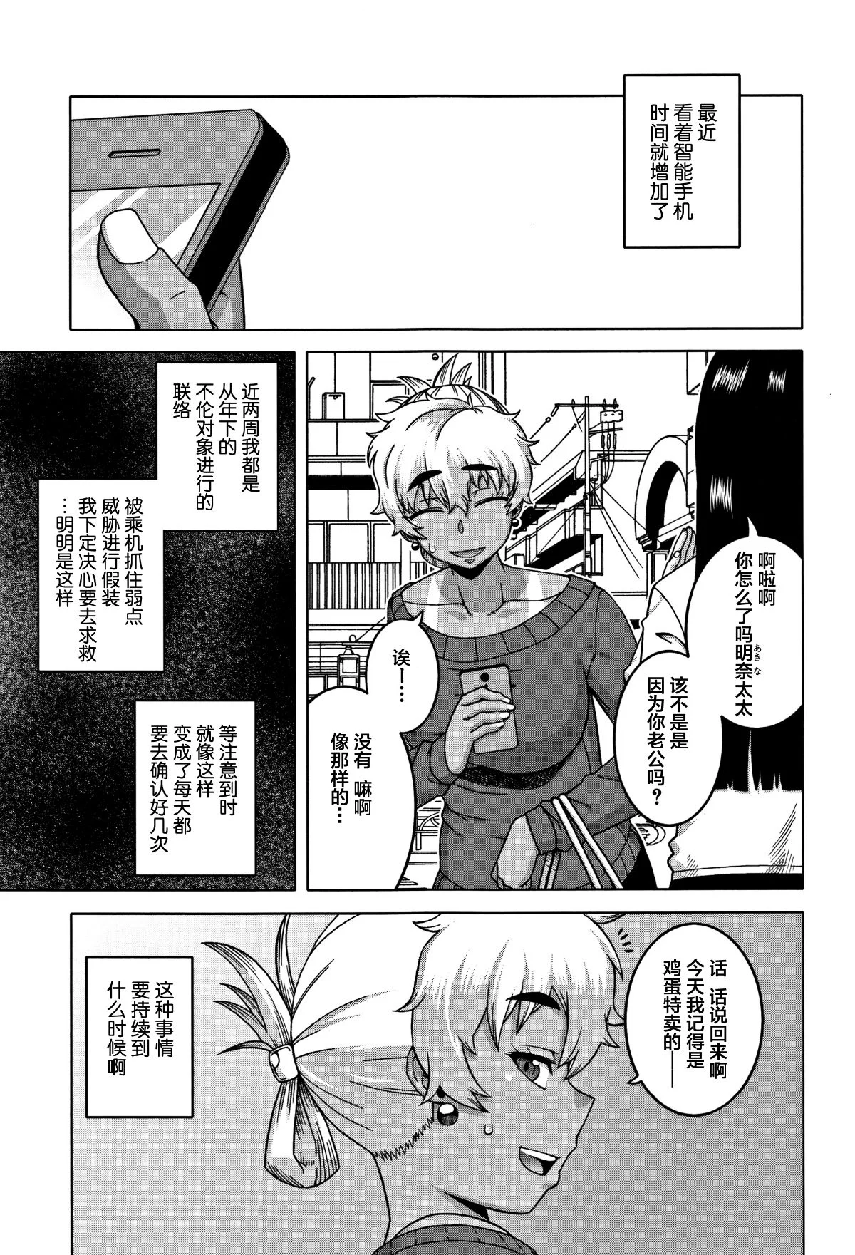หน้า 72