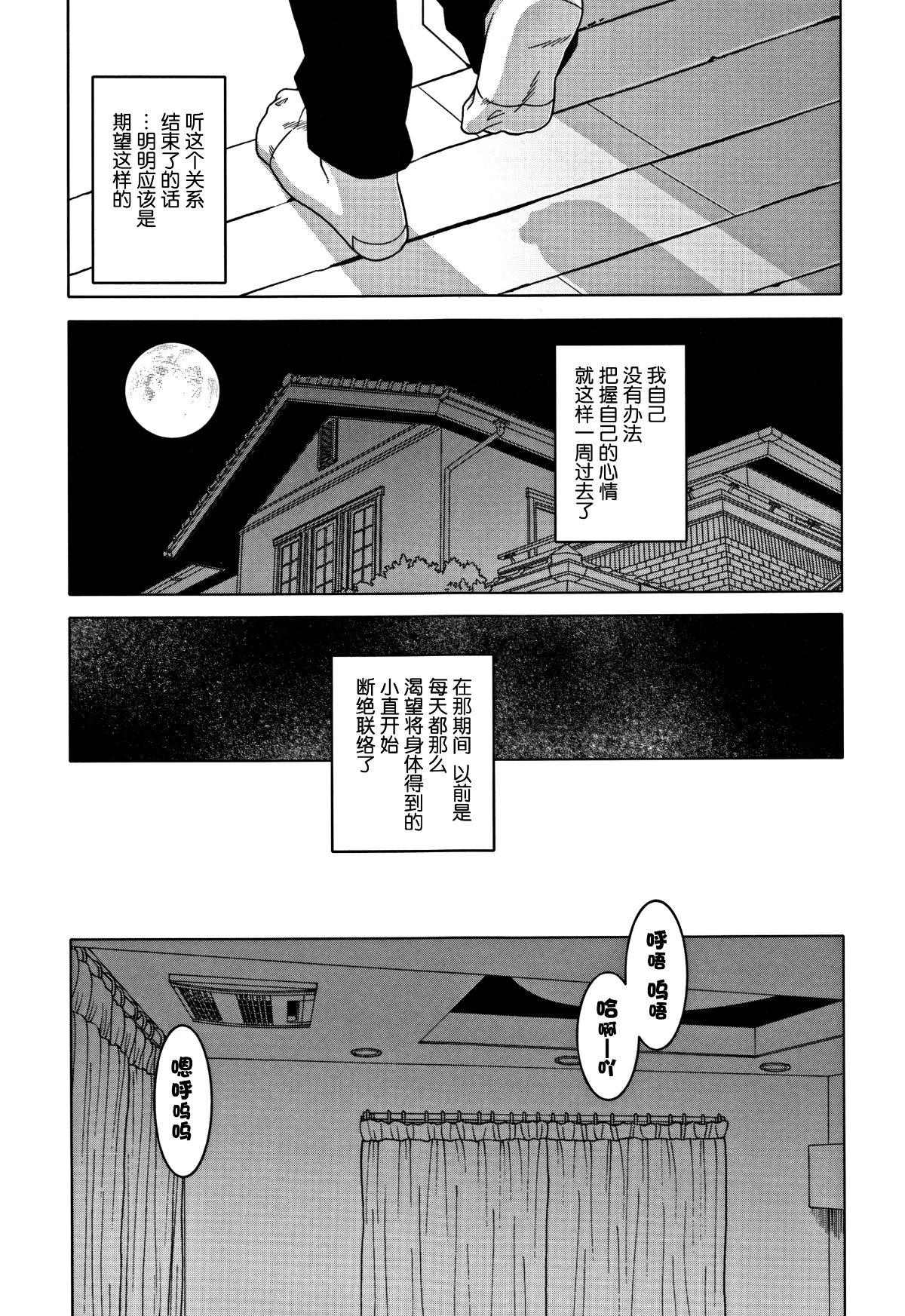 หน้า 76