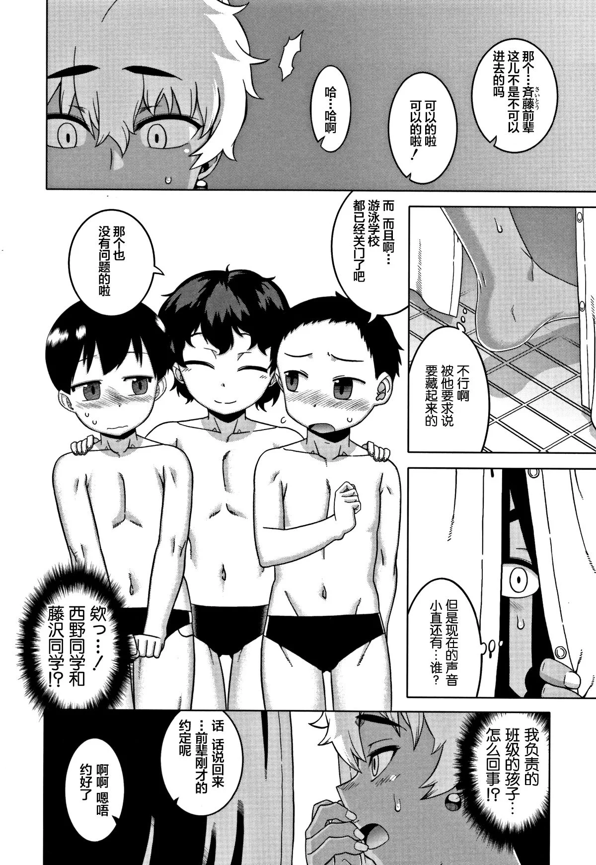 หน้า 112