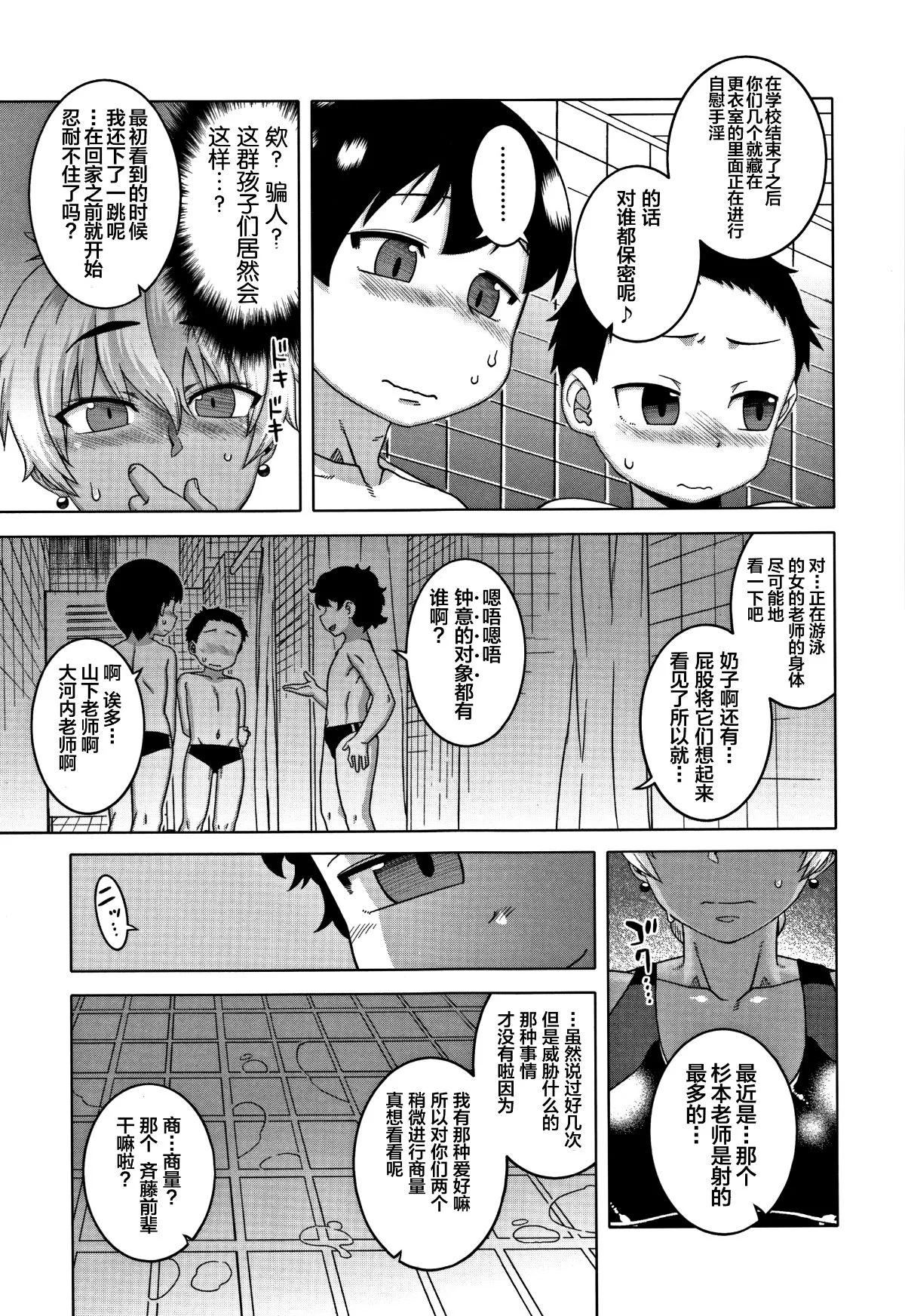 หน้า 113