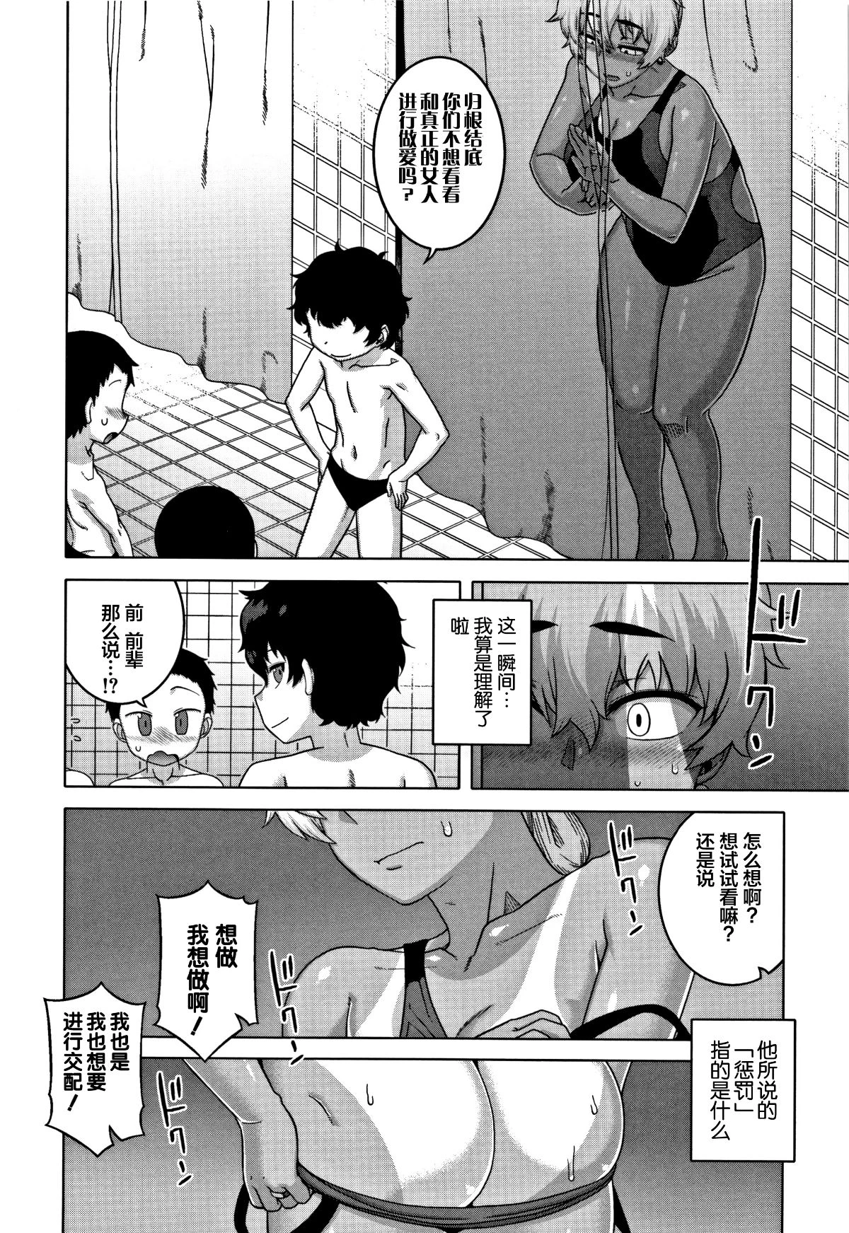 หน้า 114