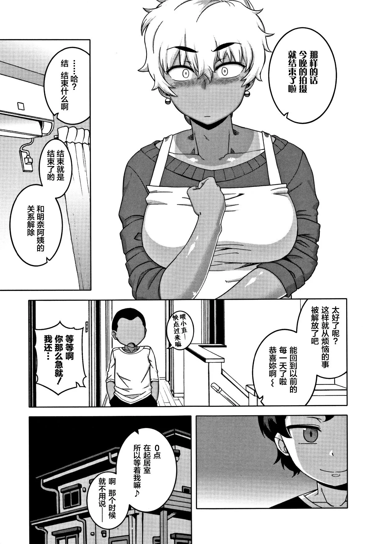 หน้า 142