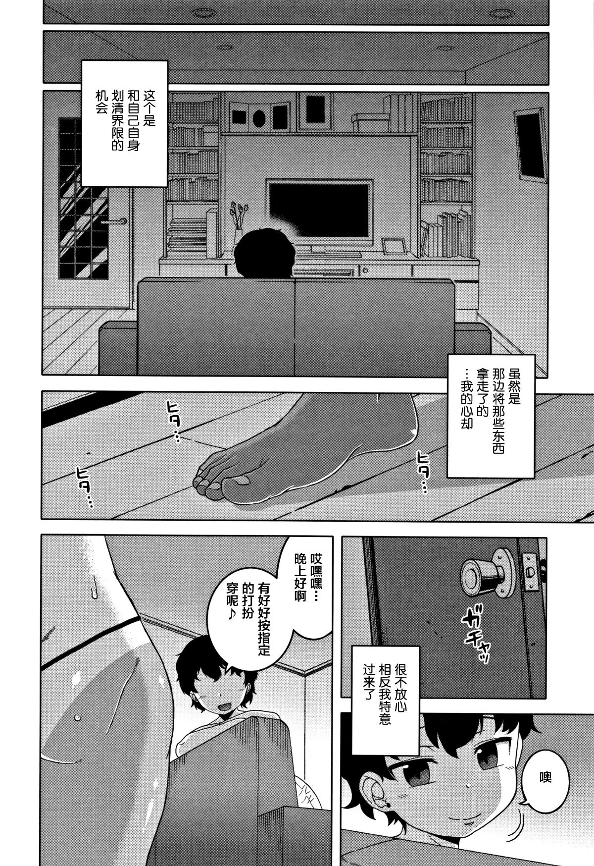 หน้า 143