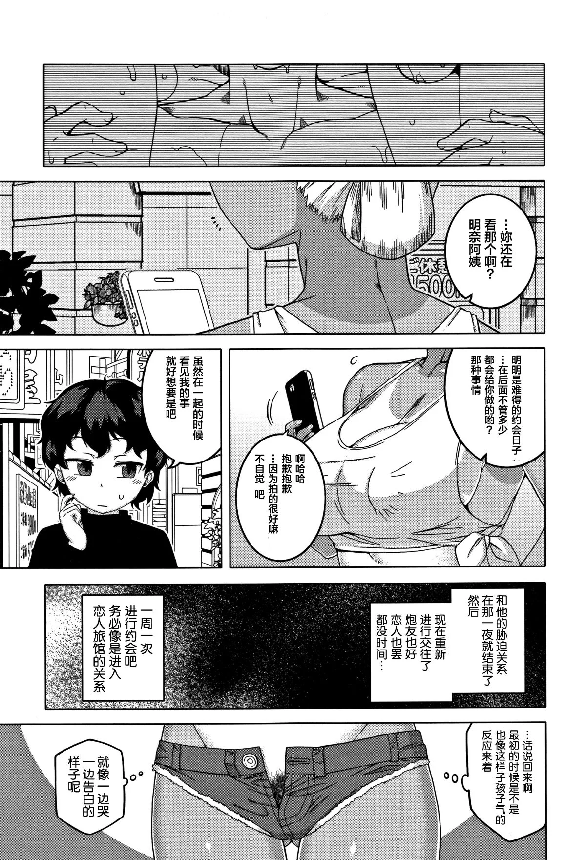 หน้า 168