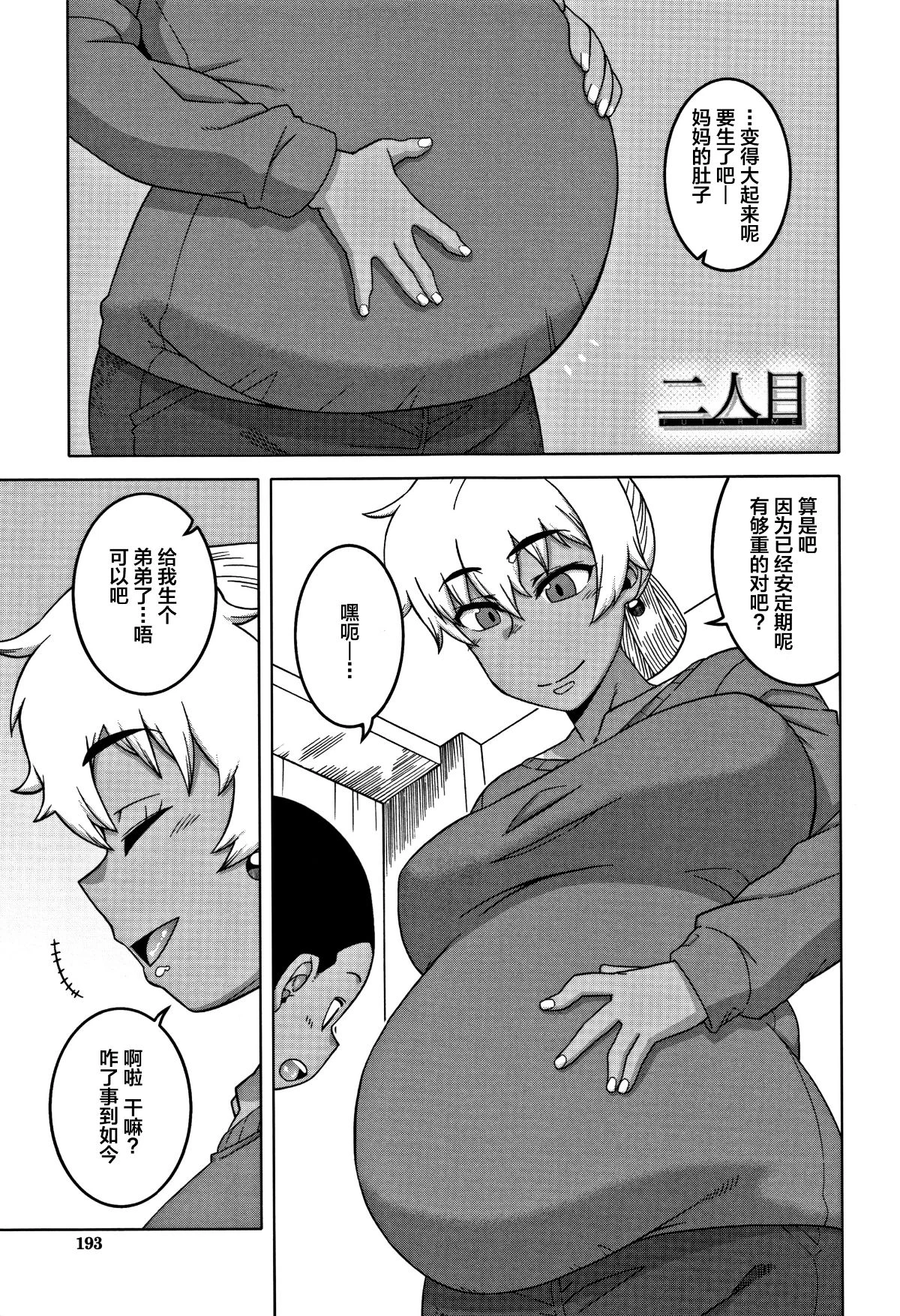 หน้า 171