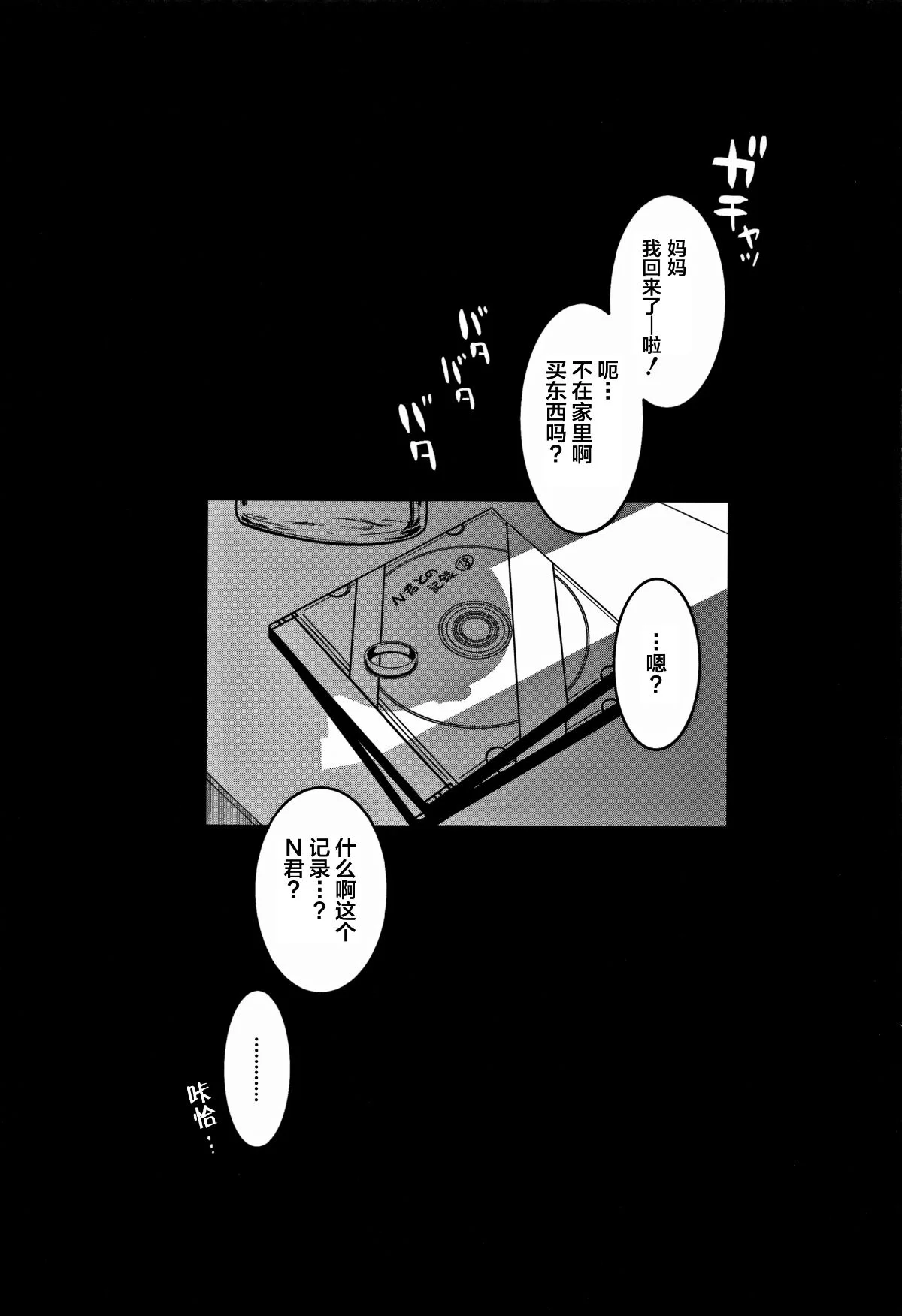 หน้า 175
