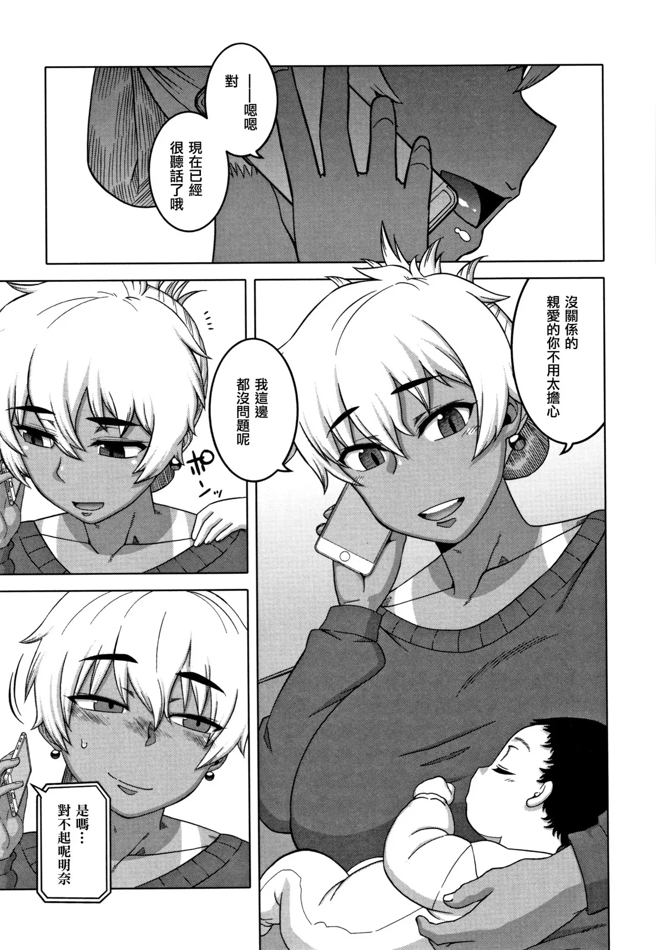 หน้า 176
