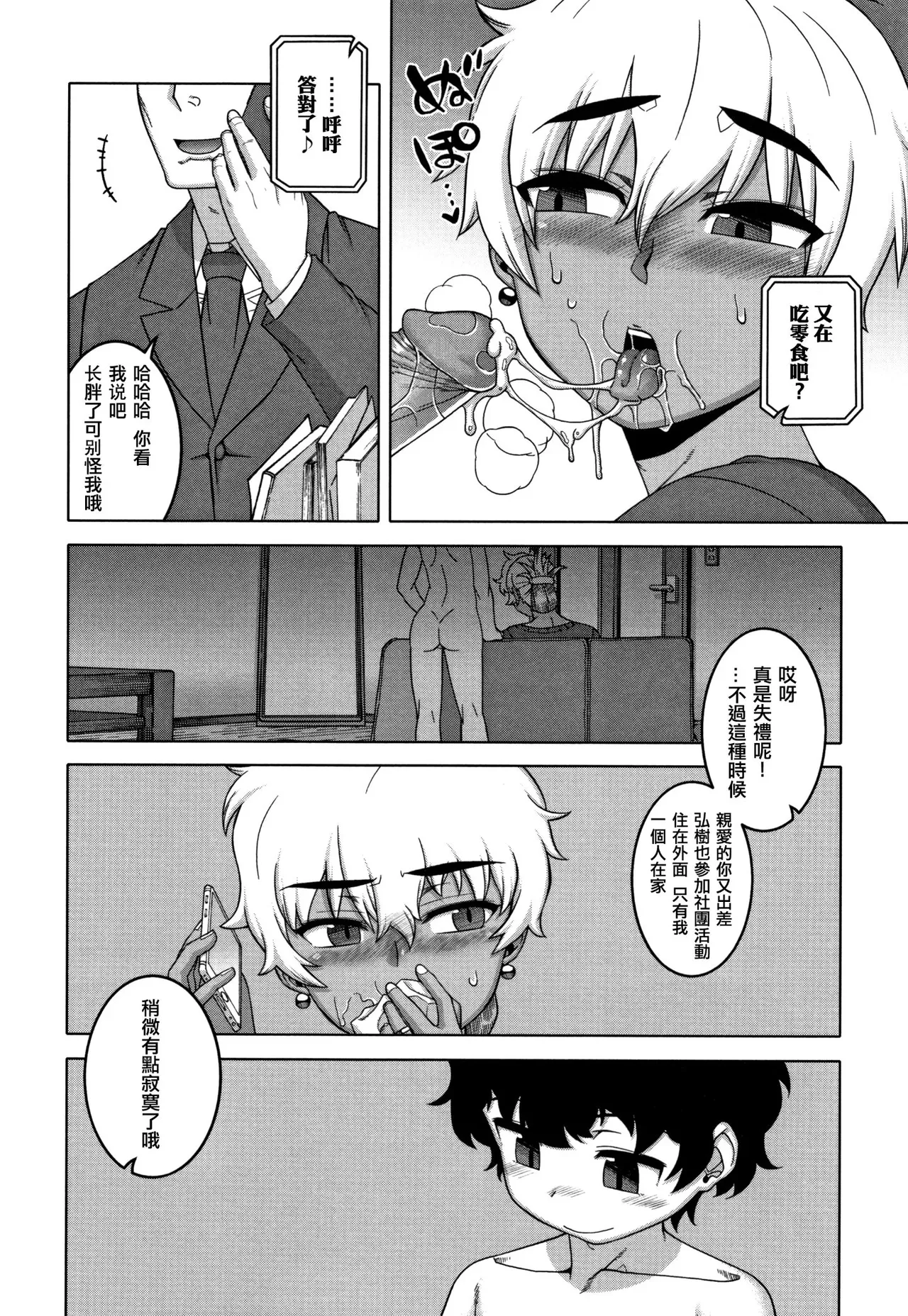 หน้า 181