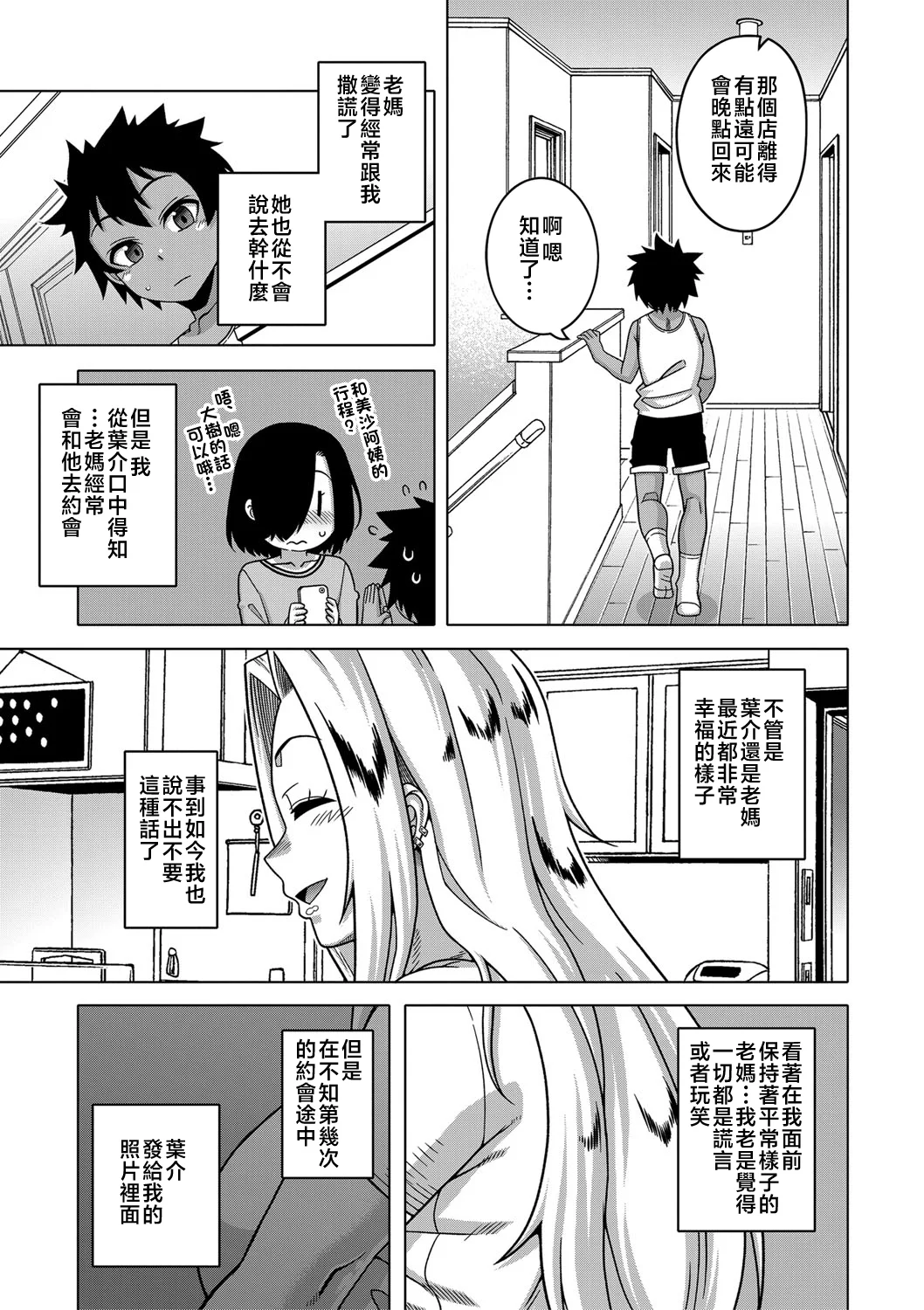 หน้า 14
