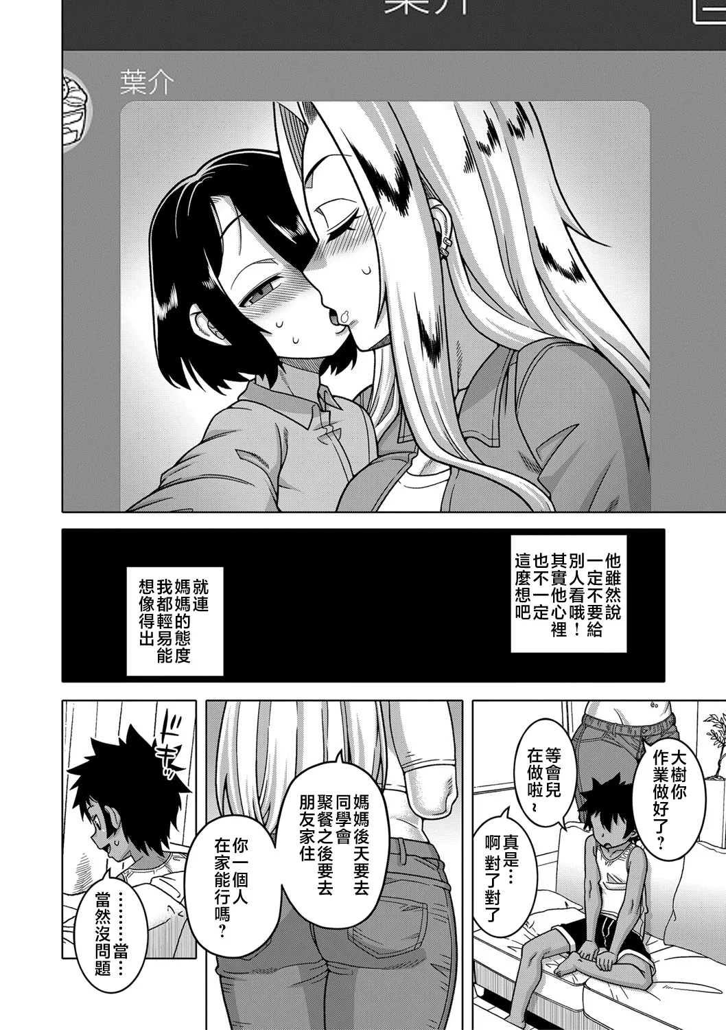 หน้า 15