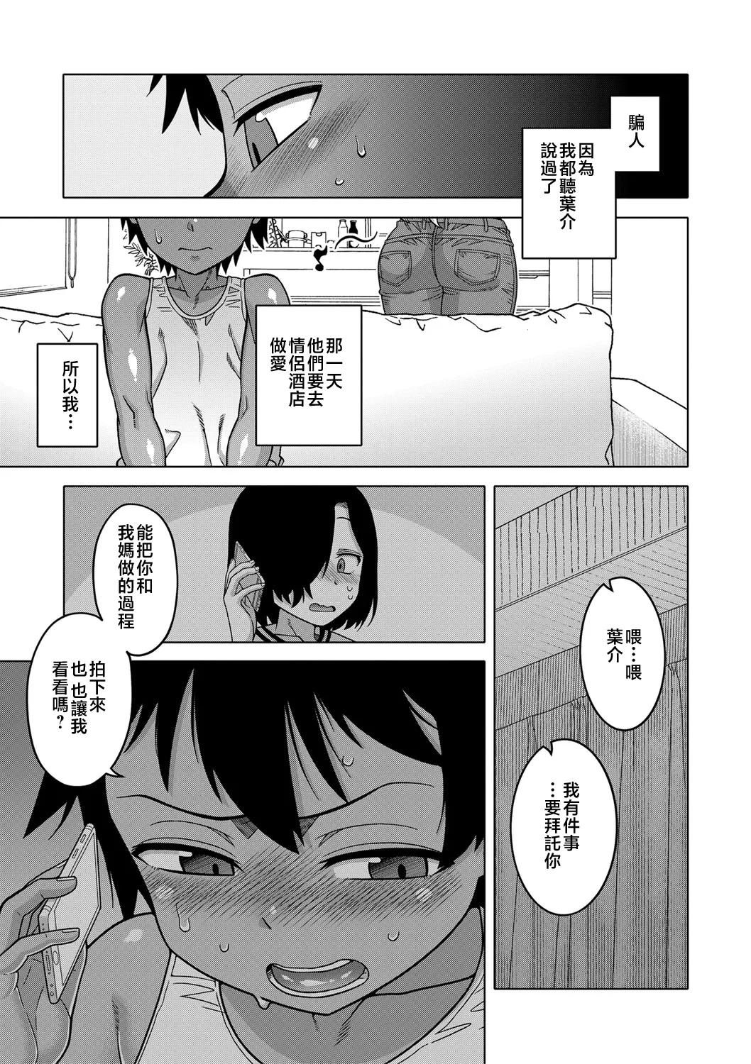 หน้า 16