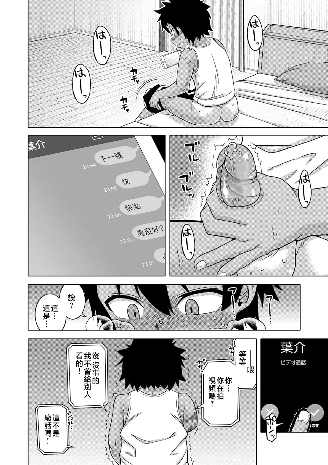 หน้า 29