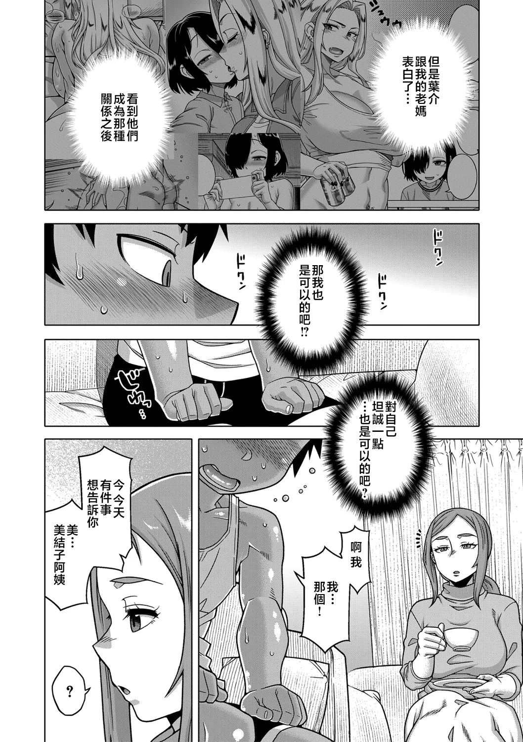 หน้า 50