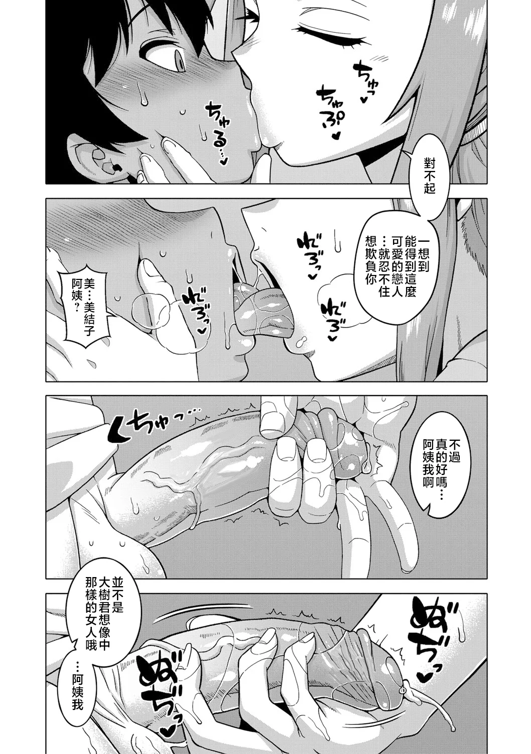 หน้า 57