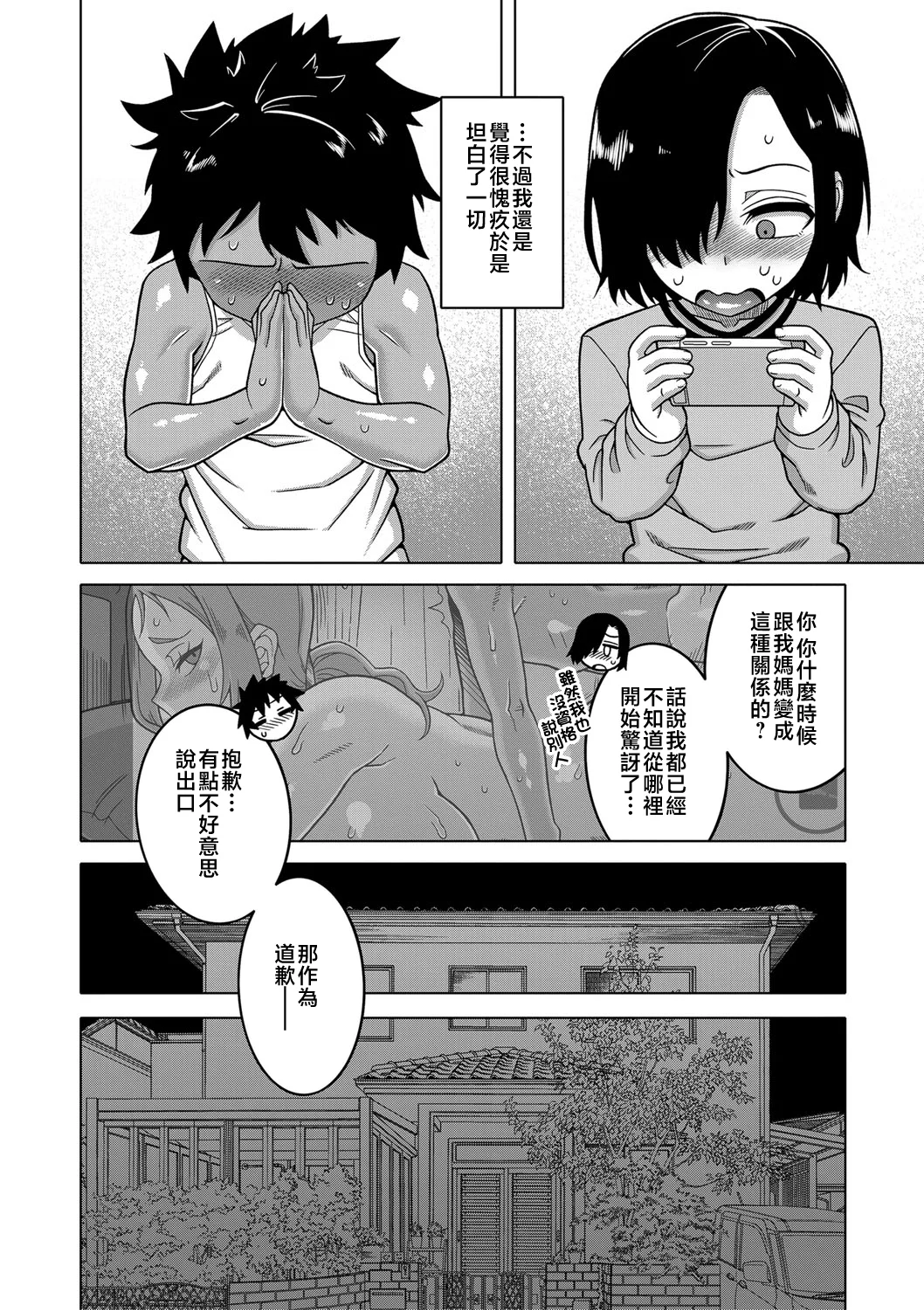 หน้า 84