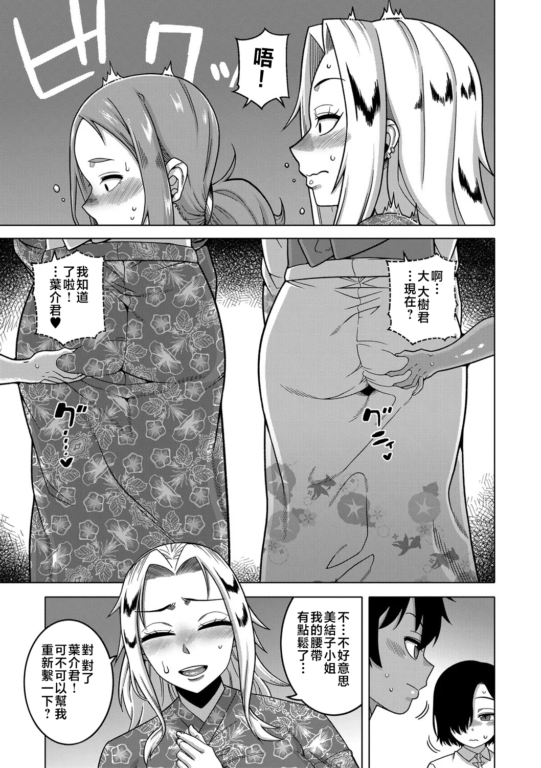 หน้า 109