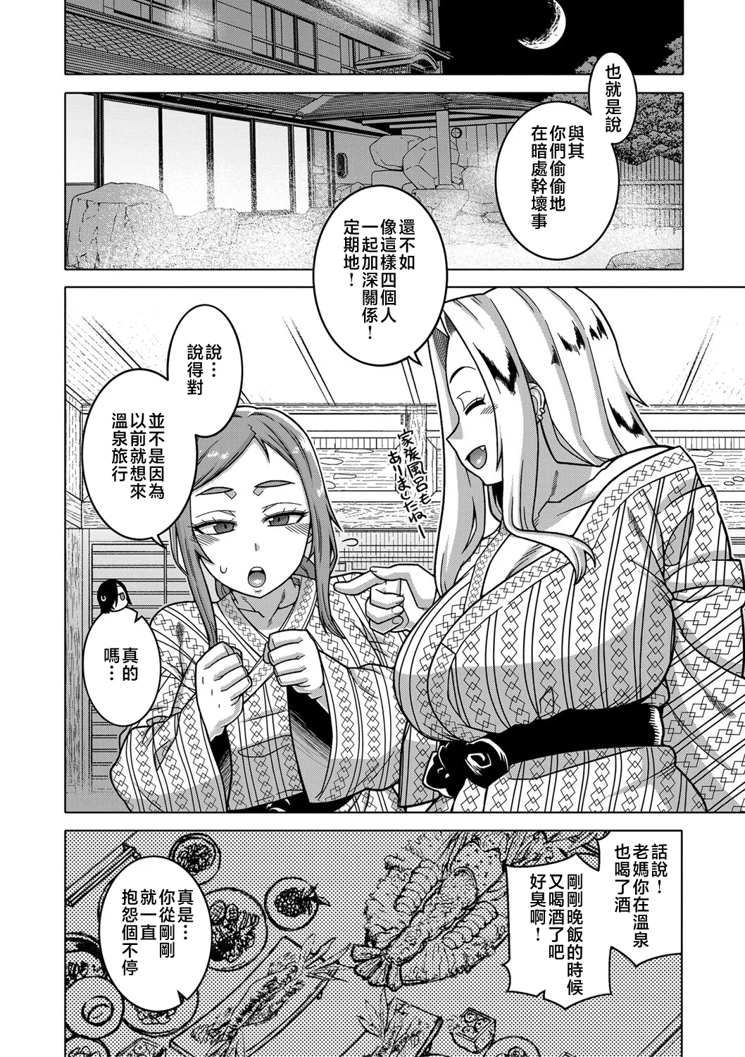 หน้า 130