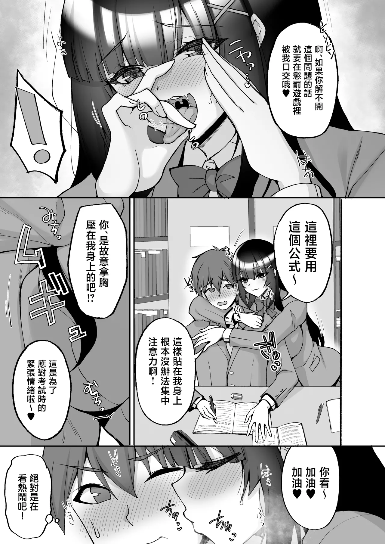 หน้า 9