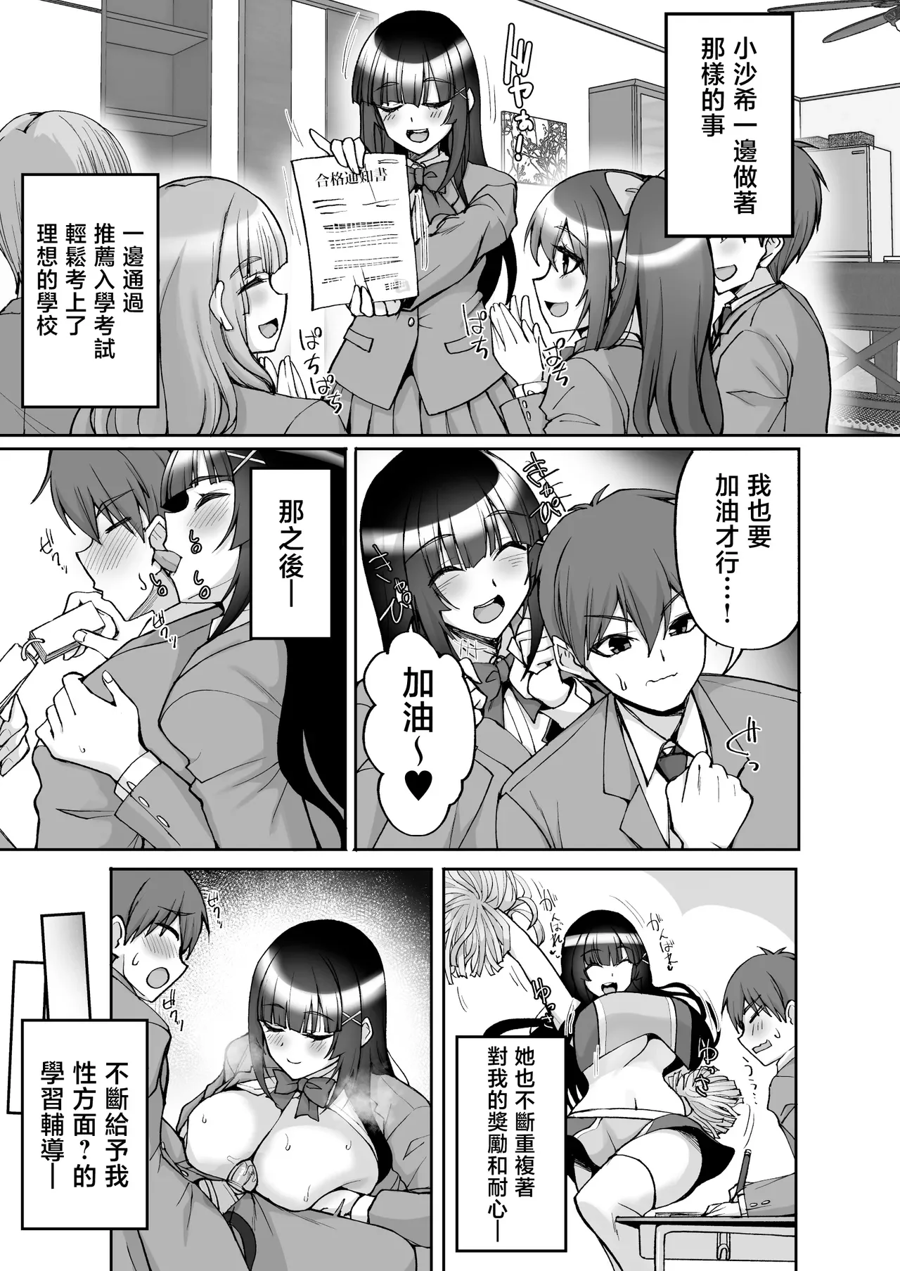 หน้า 15
